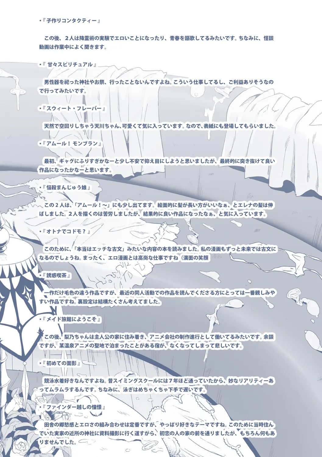 Himitsu no Kichi Yoi page 172 - nakadashi paizuri hentai manga - read online free