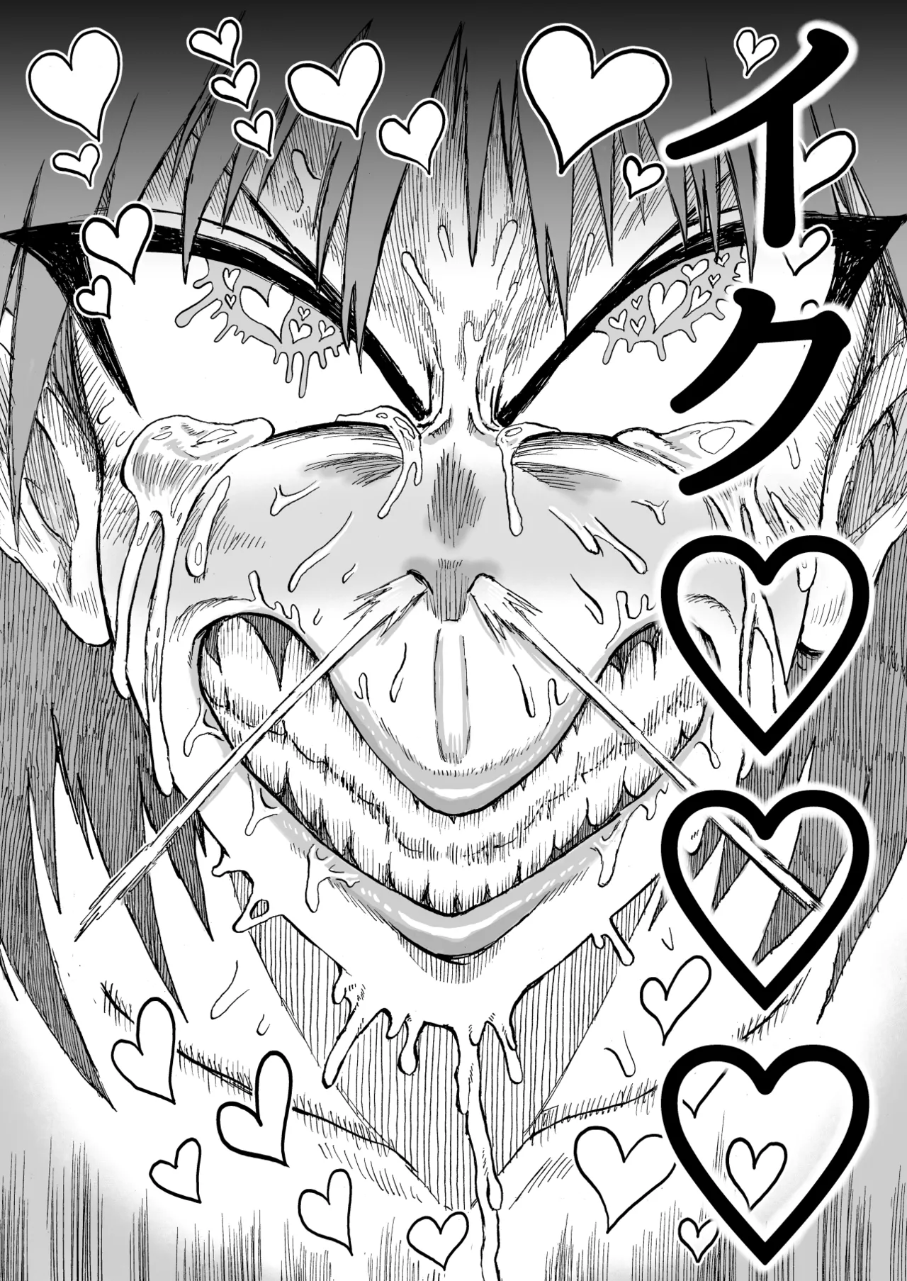 Hikari no Shota Yuusha VS Yami no Mama Succubus Daimaou page 55 original parody - nakadashi tail hentai manga - read online free