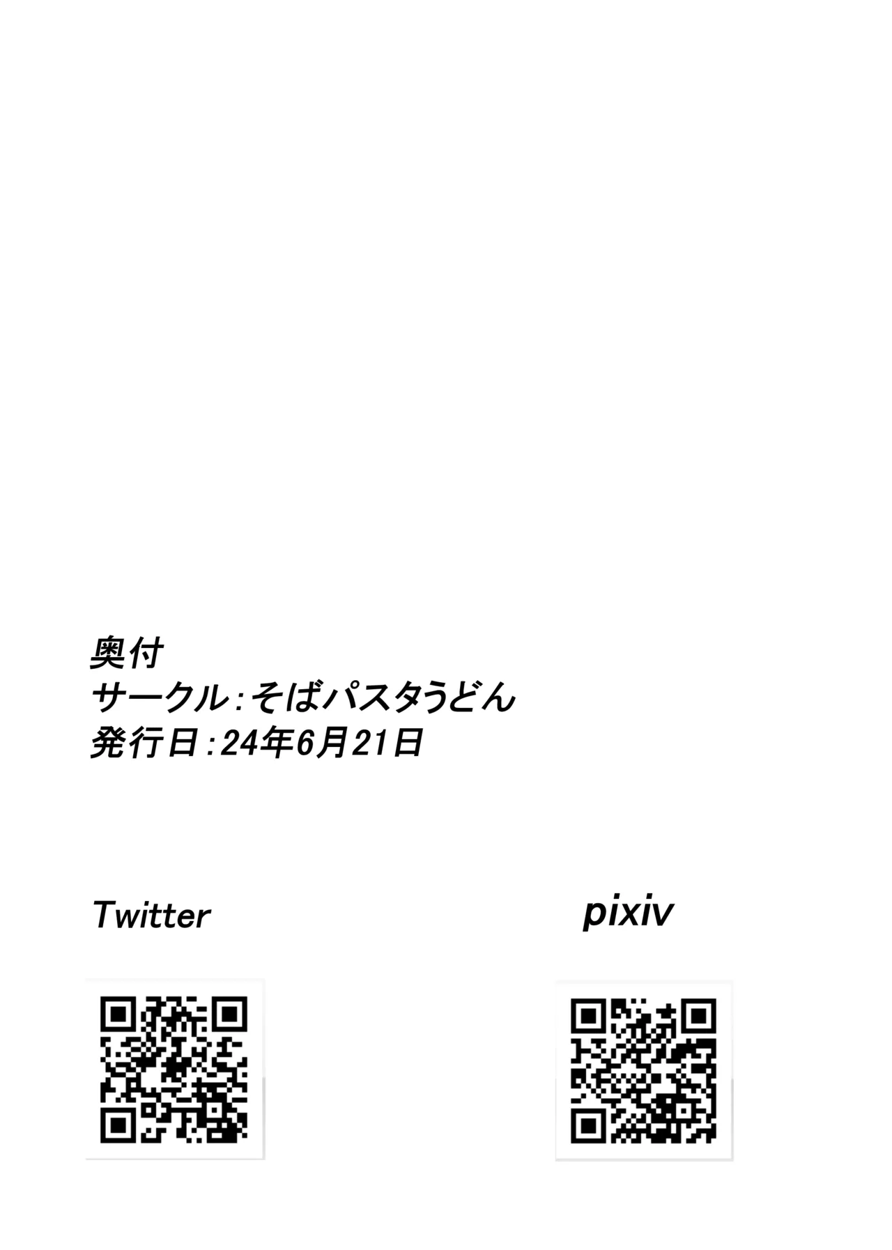 VR Game de Akogare no... page 39 original parody - elf group hentai manga - read online free