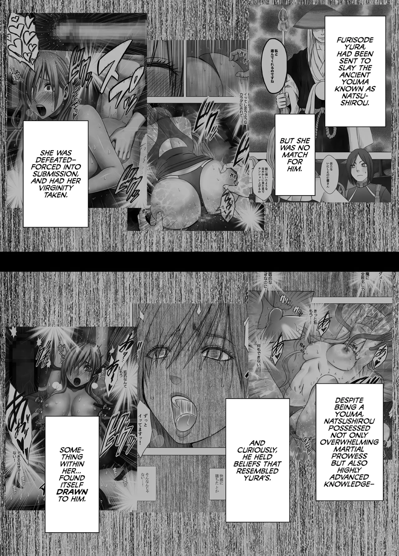 Taimashi Yura 3 - Page 2