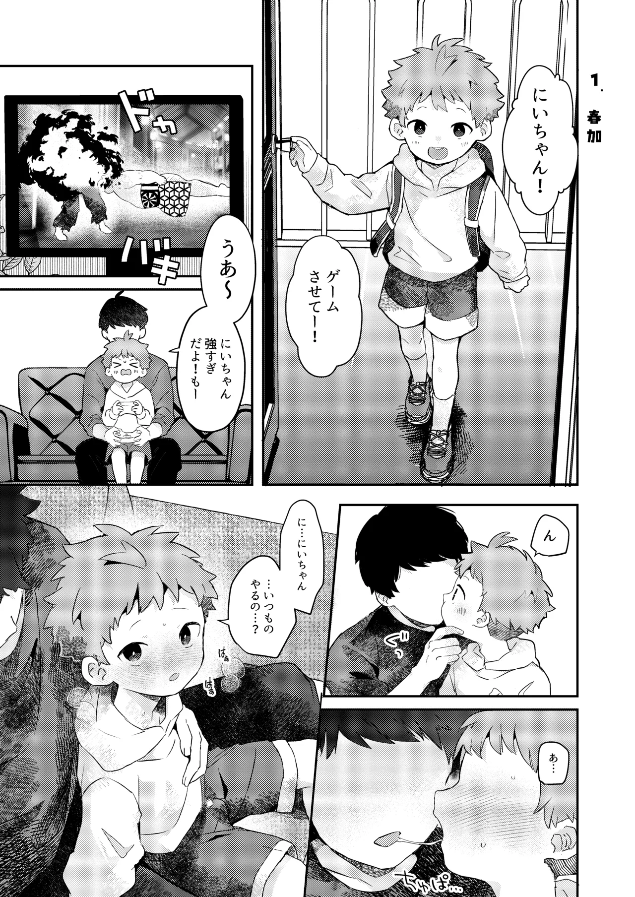 Preview page 5