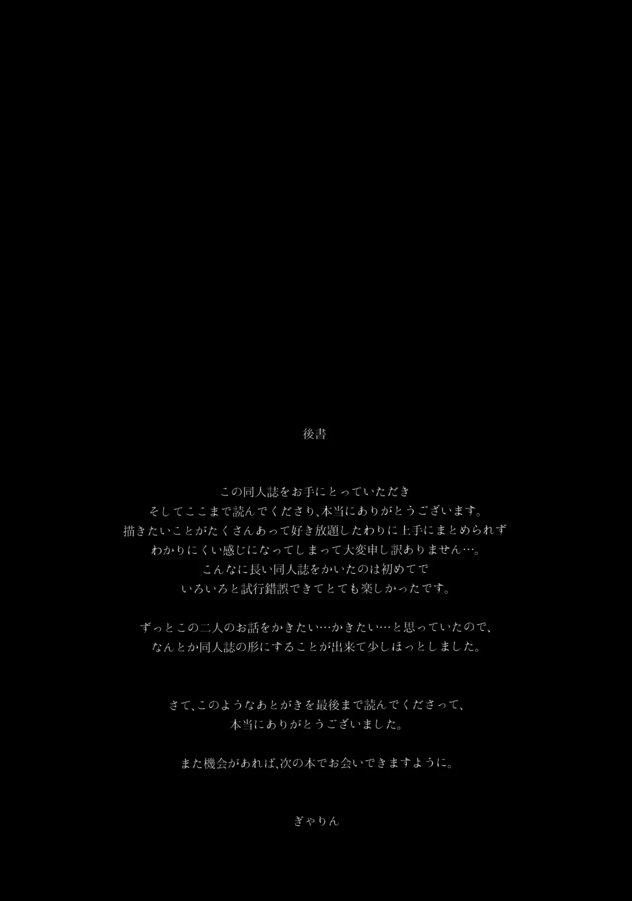 13-Banme no Orkizomai page 100 featuring byleth eisner fire emblem three houses parody - yuri kissing hentai manga - read online free