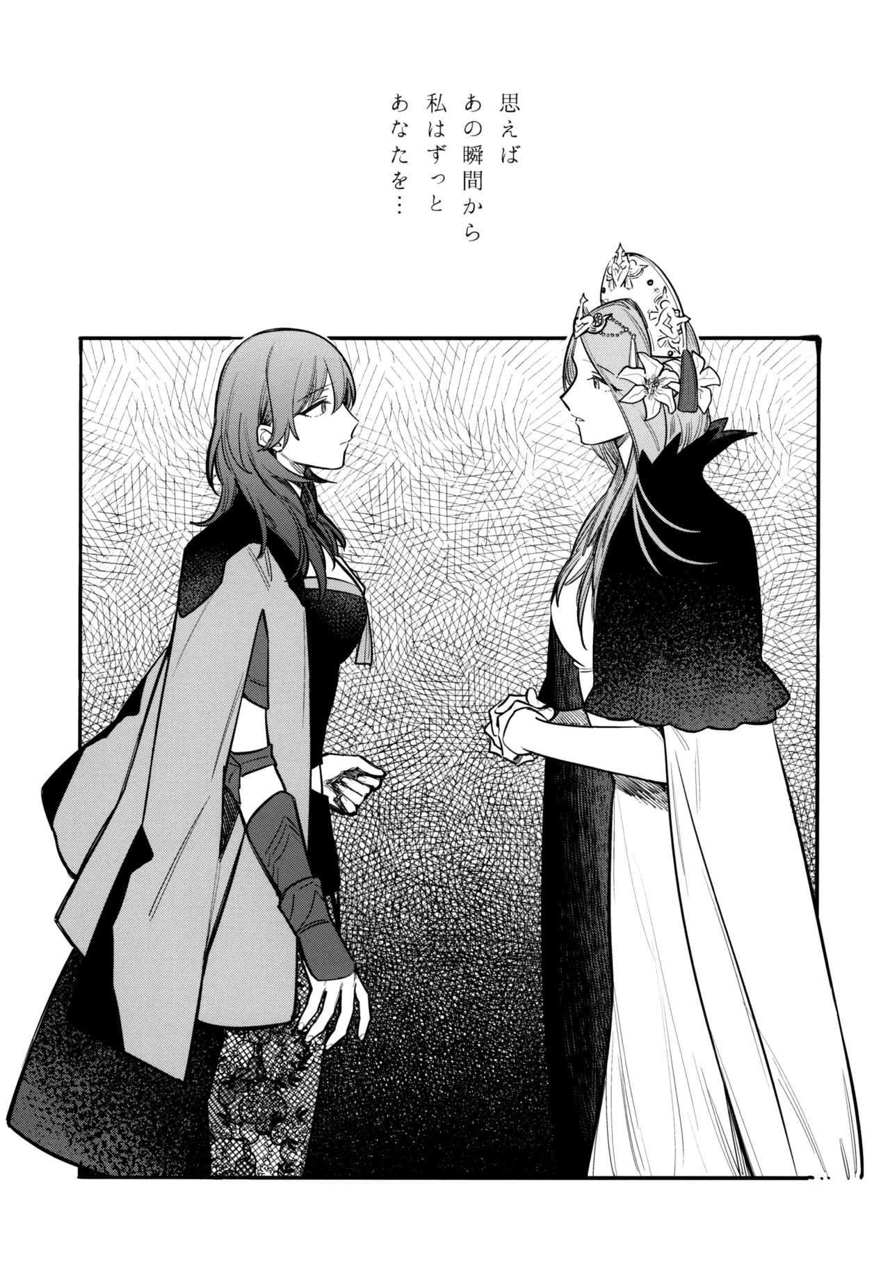 13-Banme no Orkizomai page 14 featuring byleth eisner fire emblem three houses parody - yuri kissing hentai manga - read online free