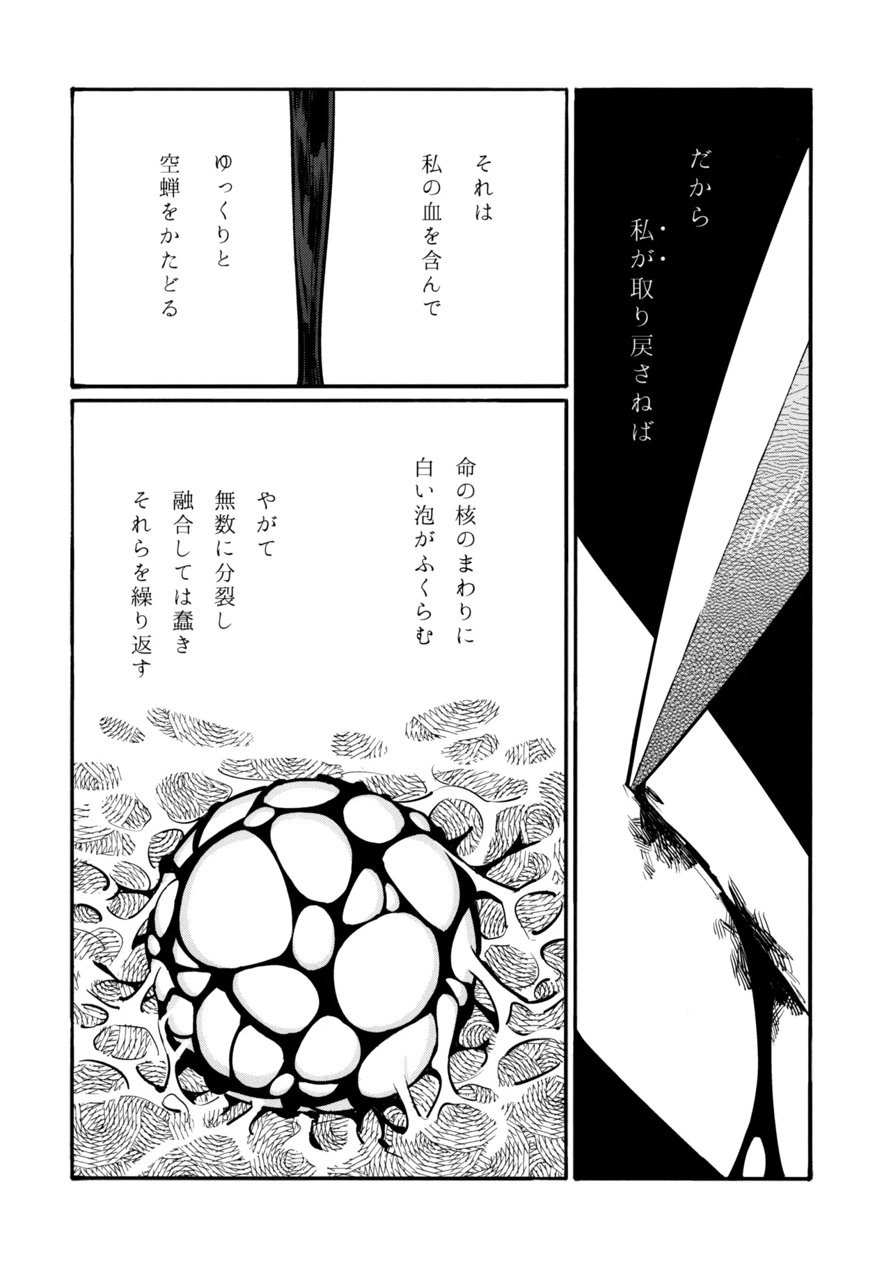 13-Banme no Orkizomai page 21 featuring byleth eisner fire emblem three houses parody - kissing females only hentai manga - read online free