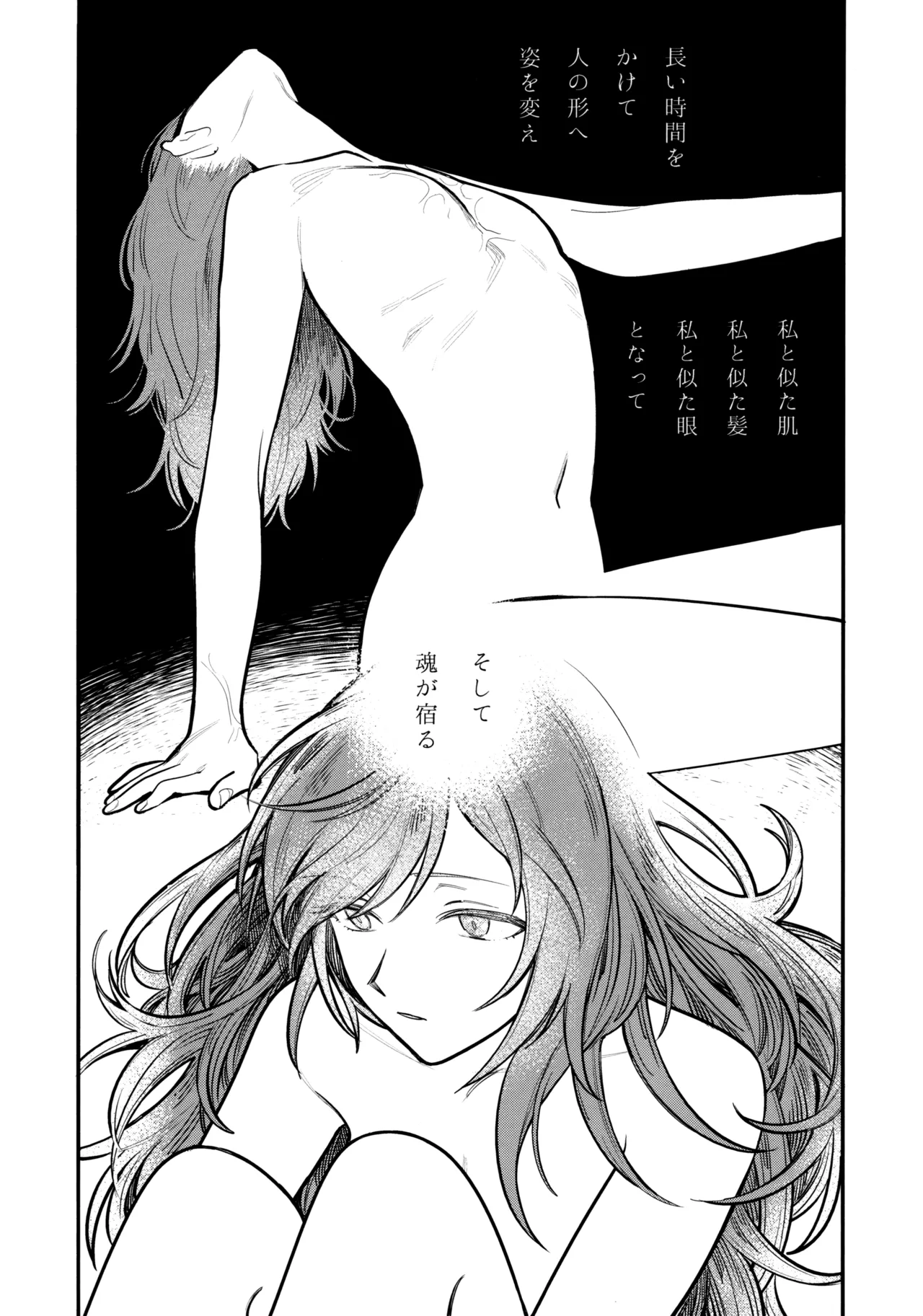 13-Banme no Orkizomai page 22 featuring byleth eisner fire emblem three houses parody - kissing females only hentai manga - read online free