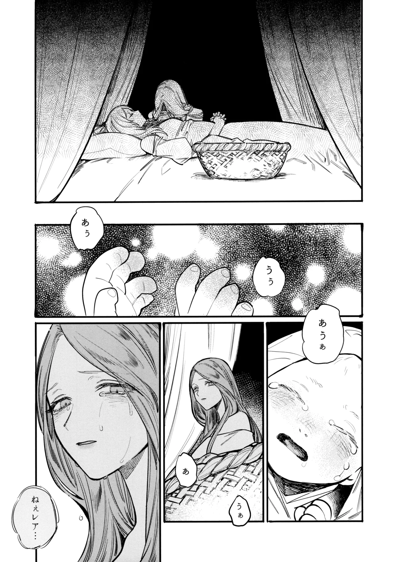 13-Banme no Orkizomai page 30 featuring byleth eisner fire emblem three houses parody - kissing females only hentai manga - read online free