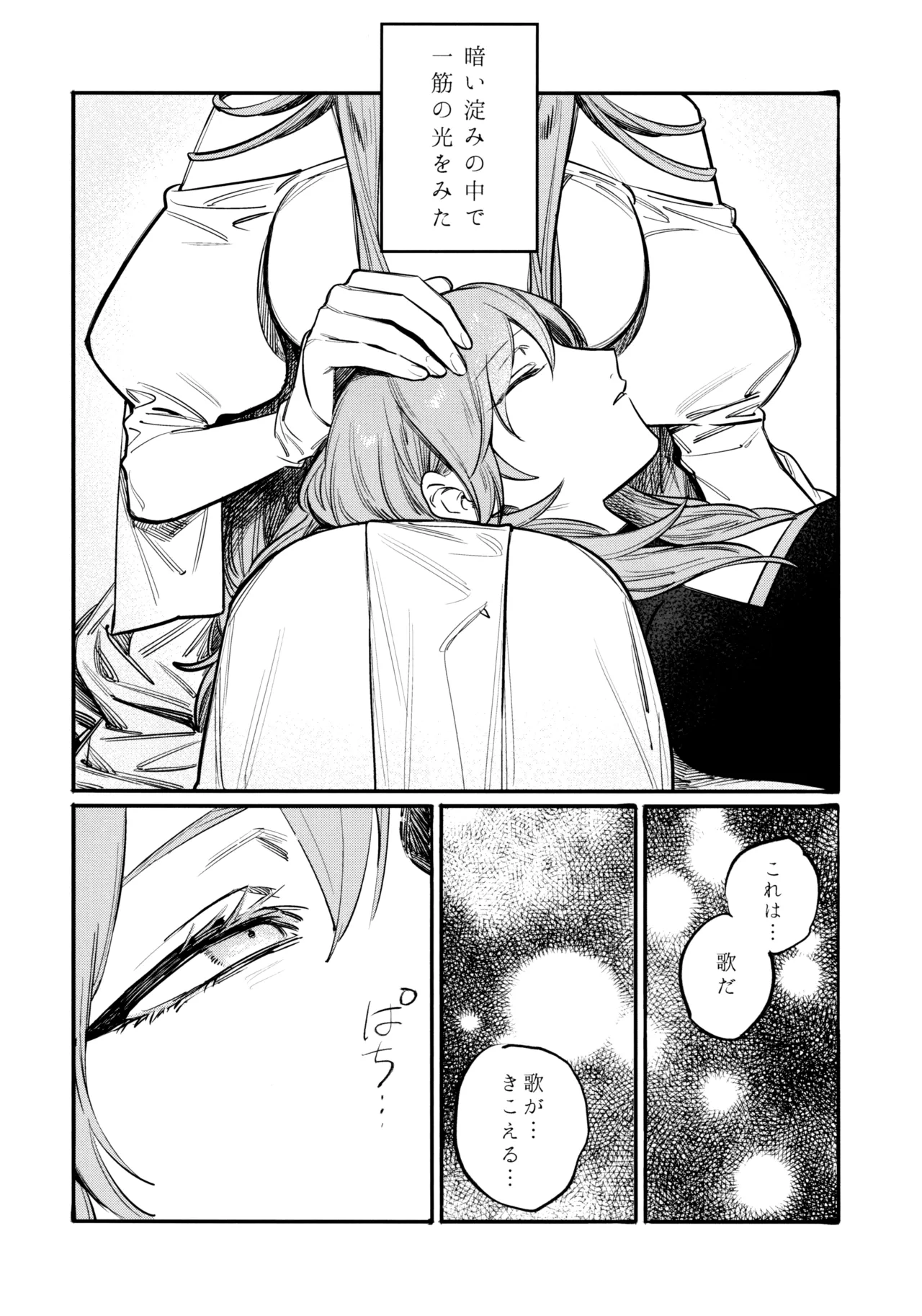 13-Banme no Orkizomai page 35 featuring byleth eisner fire emblem three houses parody - kissing females only hentai manga - read online free