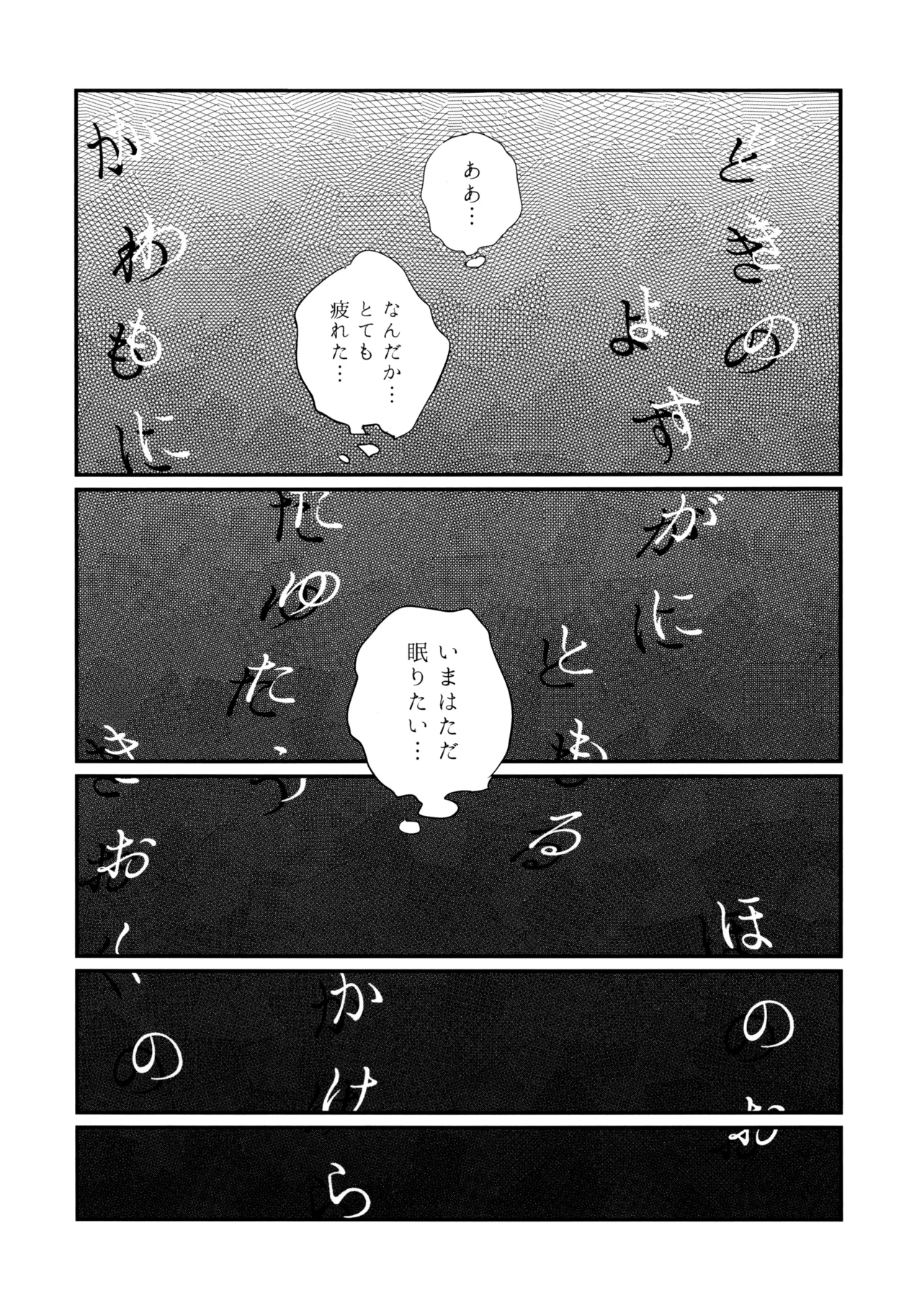 13-Banme no Orkizomai page 41 featuring byleth eisner fire emblem three houses parody - yuri kissing hentai manga - read online free