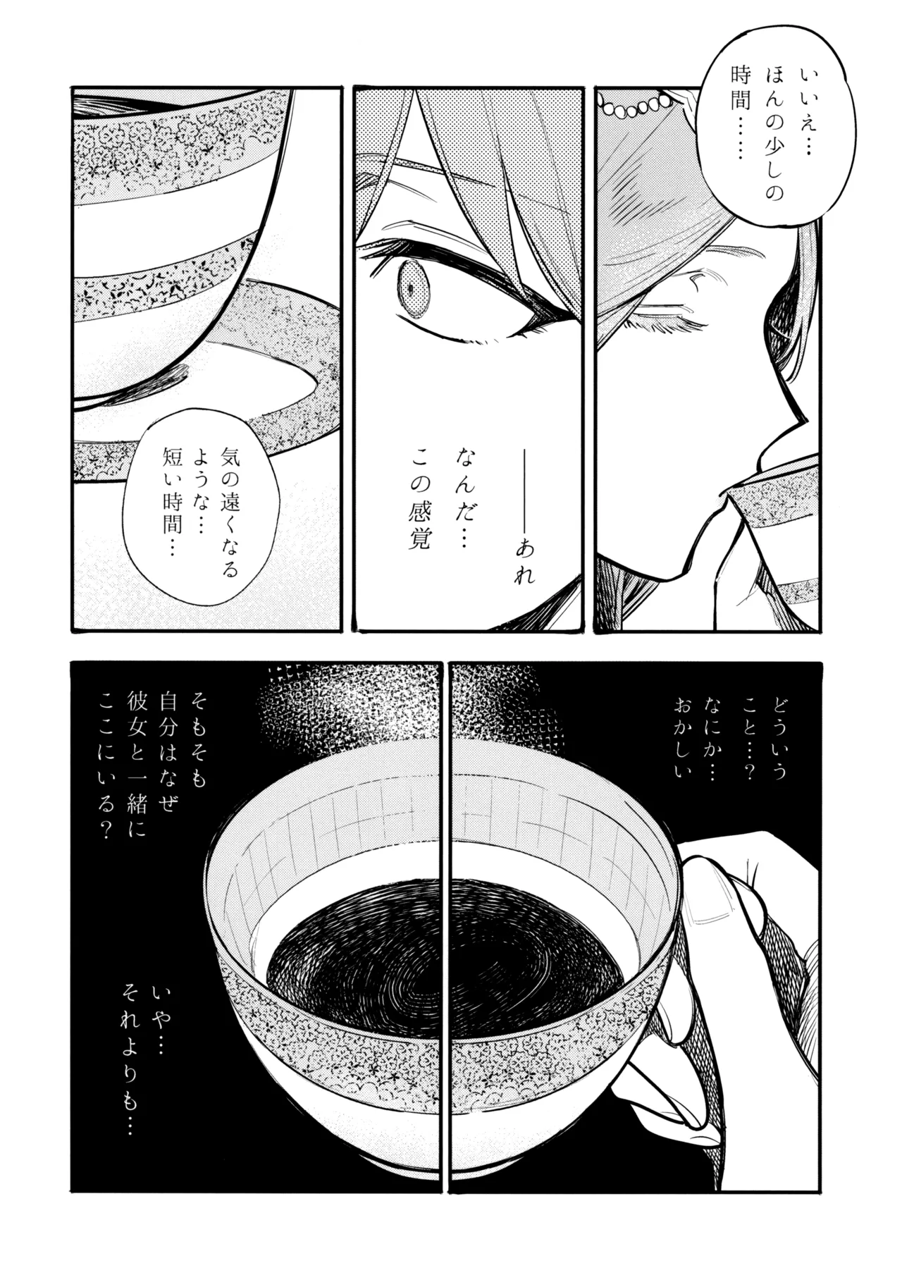 13-Banme no Orkizomai page 45 featuring byleth eisner fire emblem three houses parody - kissing females only hentai manga - read online free