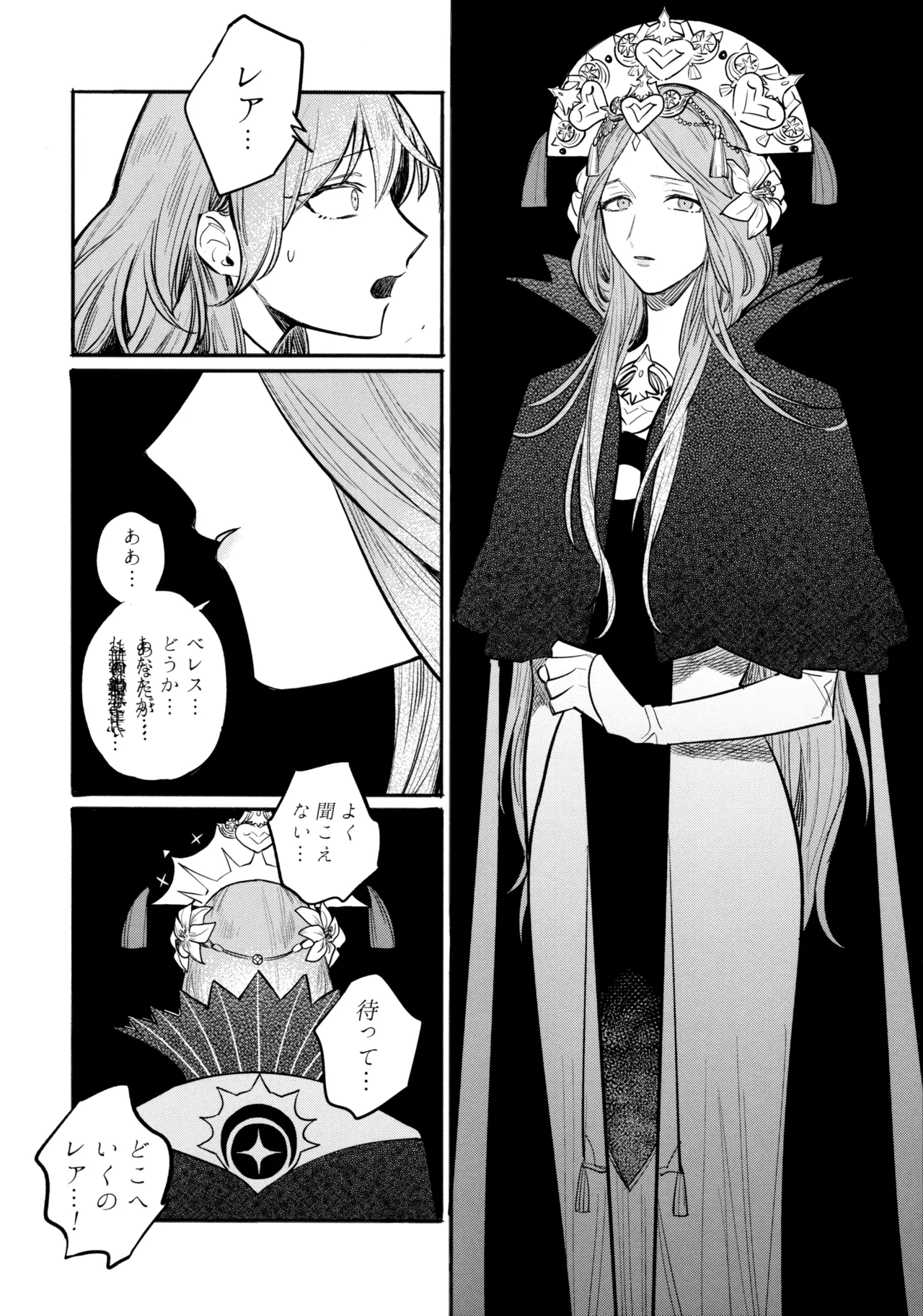 13-Banme no Orkizomai page 47 featuring byleth eisner fire emblem three houses parody - yuri kissing hentai manga - read online free