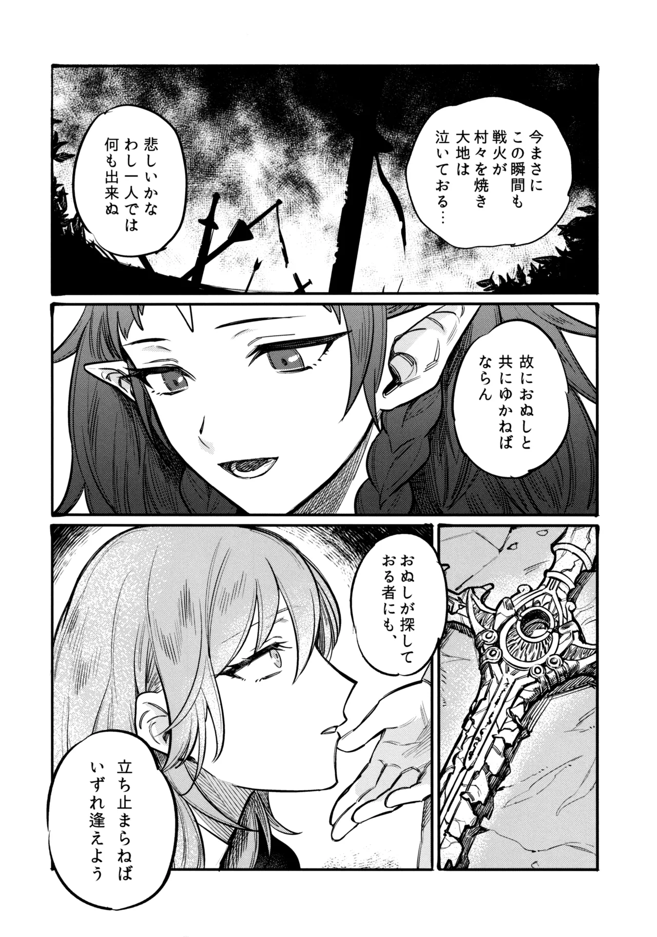 13-Banme no Orkizomai page 51 featuring byleth eisner fire emblem three houses parody - kissing females only hentai manga - read online free