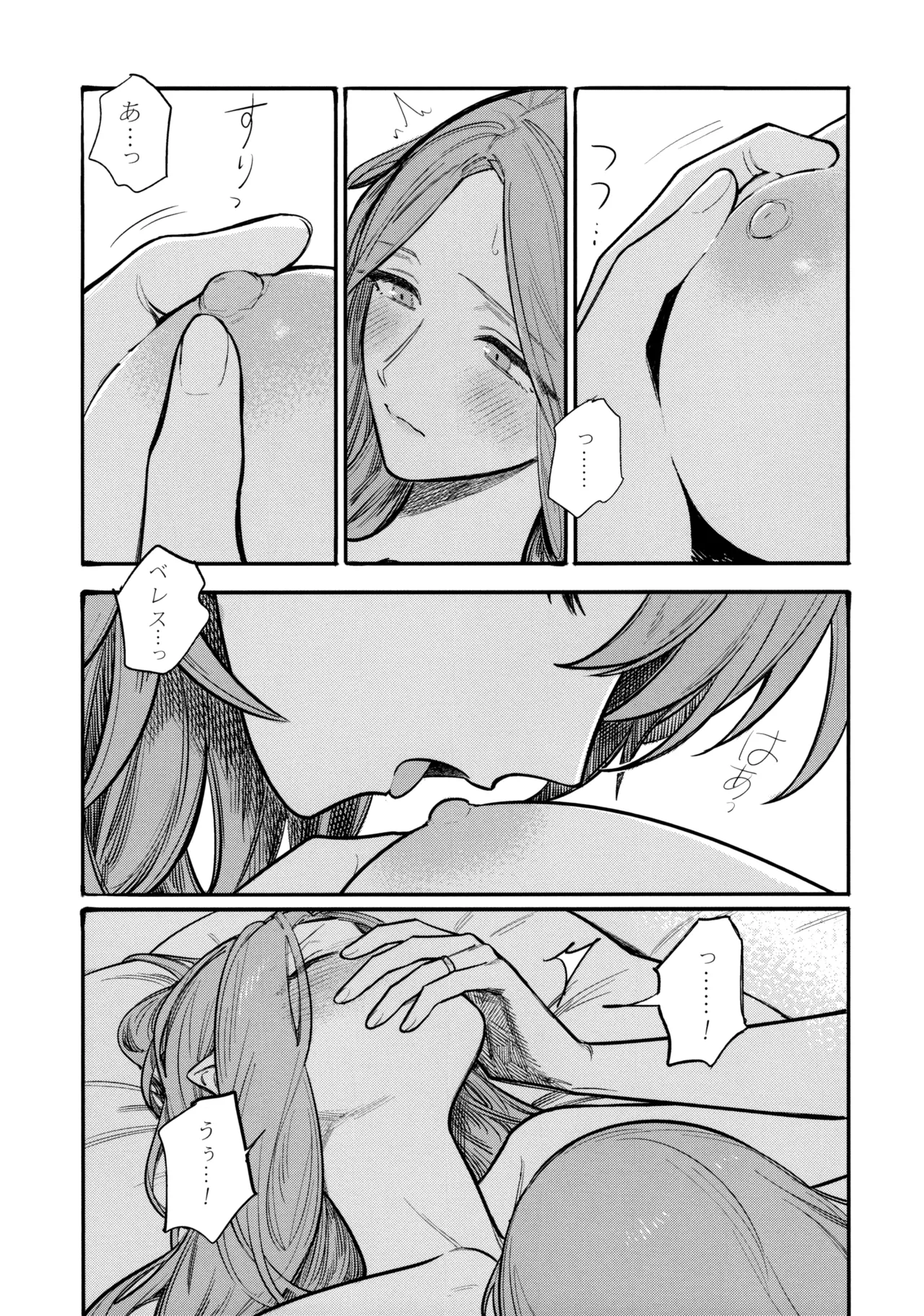 13-Banme no Orkizomai page 74 featuring byleth eisner fire emblem three houses parody - yuri kissing hentai manga - read online free