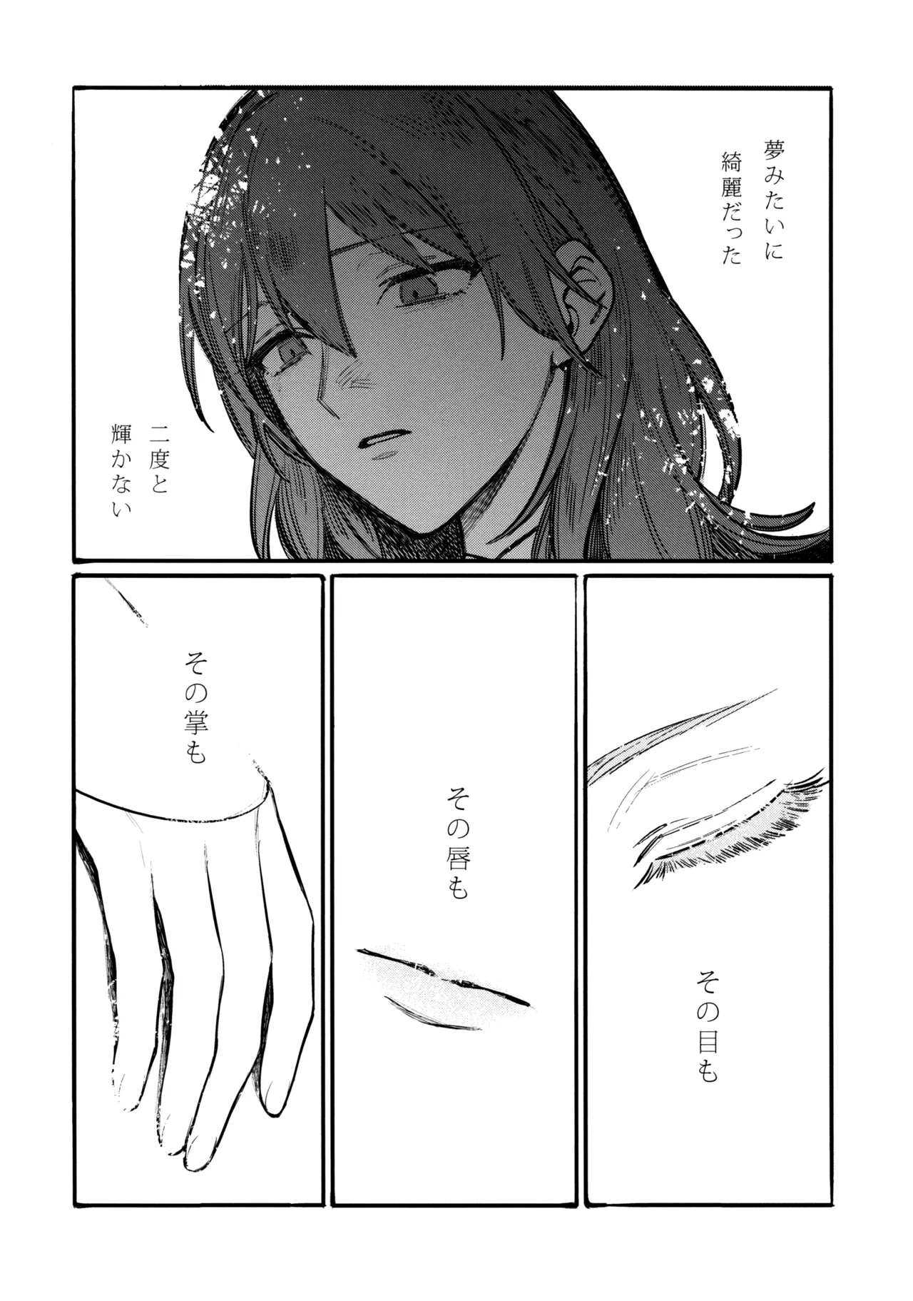 13-Banme no Orkizomai page 93 featuring byleth eisner fire emblem three houses parody - kissing females only hentai manga - read online free