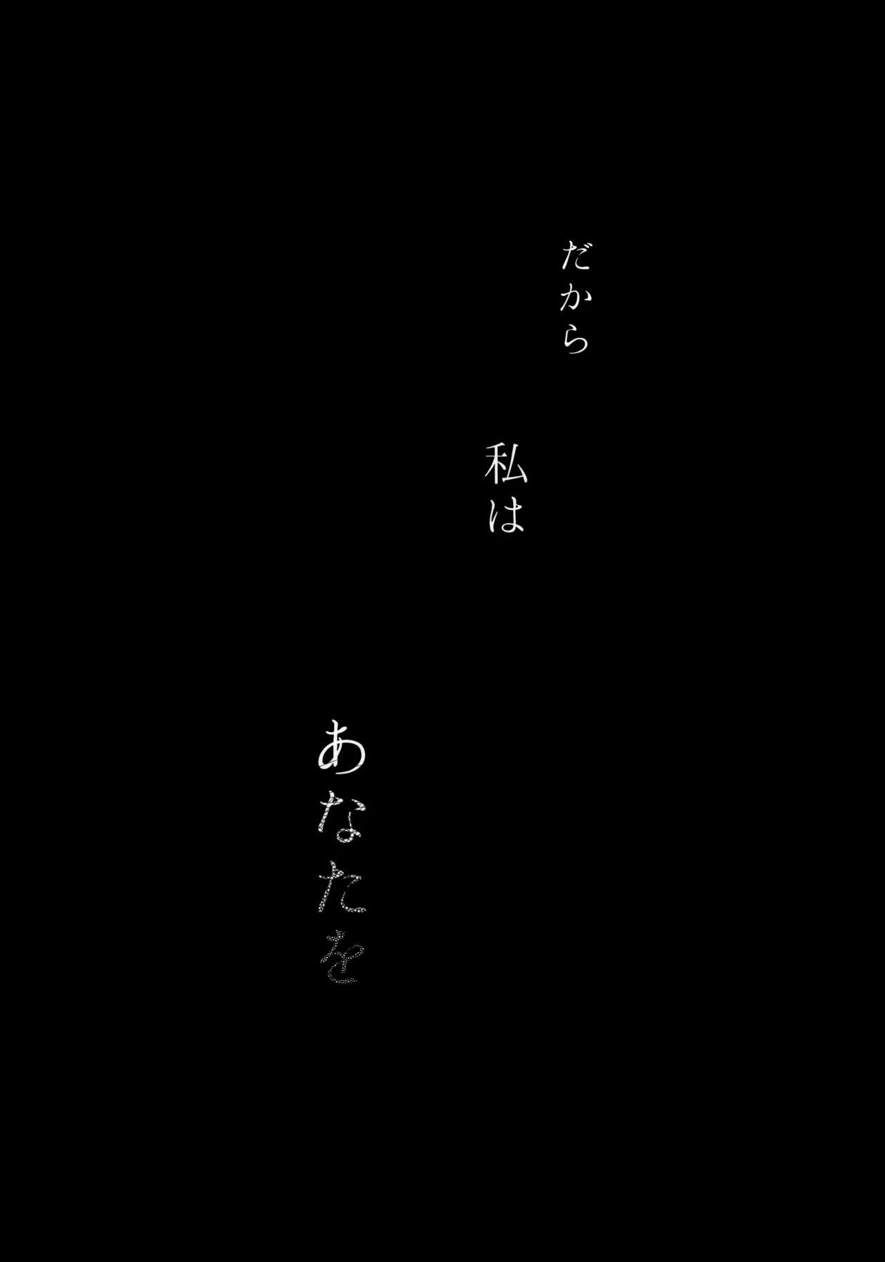 13-Banme no Orkizomai page 94 featuring byleth eisner fire emblem three houses parody - yuri kissing hentai manga - read online free