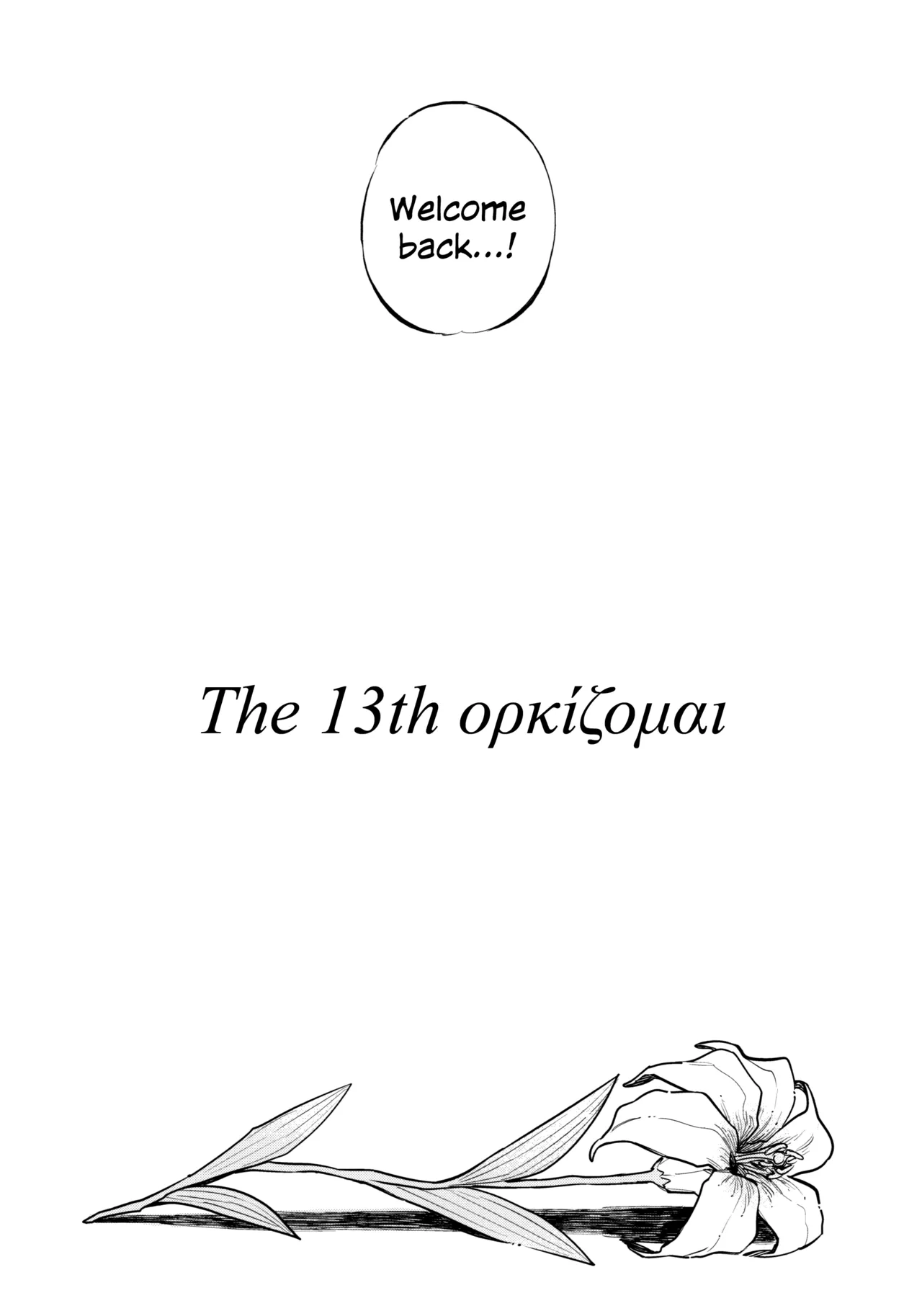 13-Banme no Orkizomai | The Thirteenth Orkizomai page 103 featuring byleth eisner fire emblem three houses parody - kissing cunnilingus hentai manga - read online free