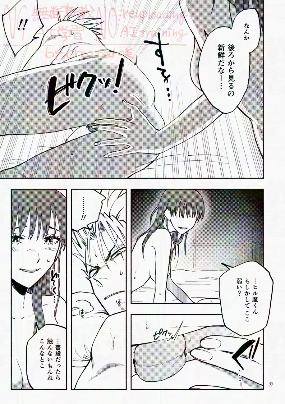 Saturday Night Fever page 35 featuring yoichi hiruma eyeshield 21 parody - sole female sole male hentai manga - read online free