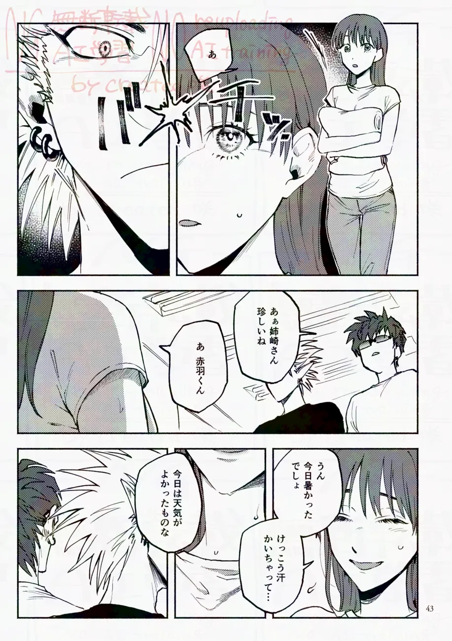 Saturday Night Fever page 43 featuring yoichi hiruma eyeshield 21 parody - sole female sole male hentai manga - read online free