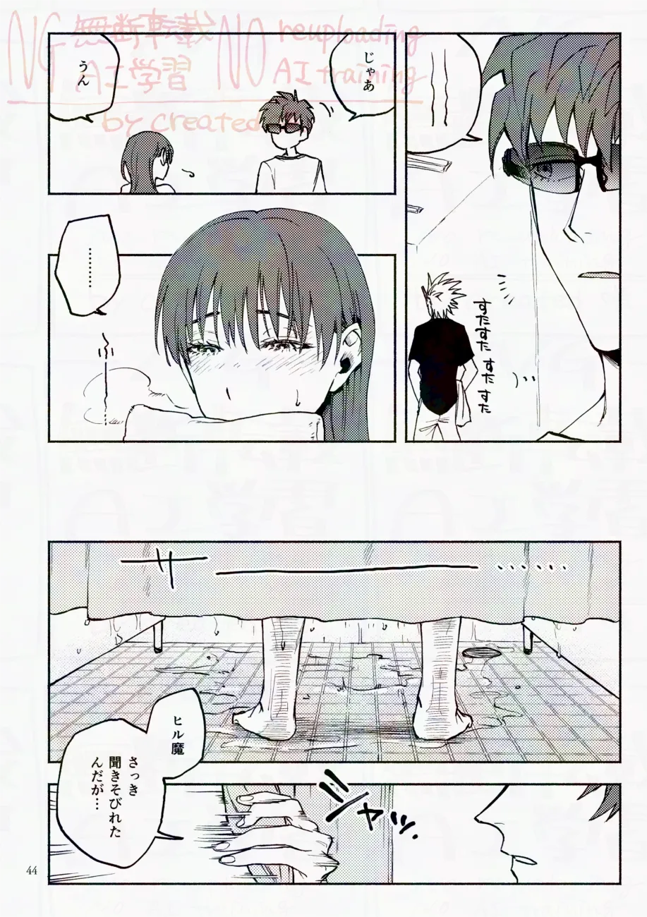 Saturday Night Fever page 44 featuring yoichi hiruma eyeshield 21 parody - sole female sole male hentai manga - read online free