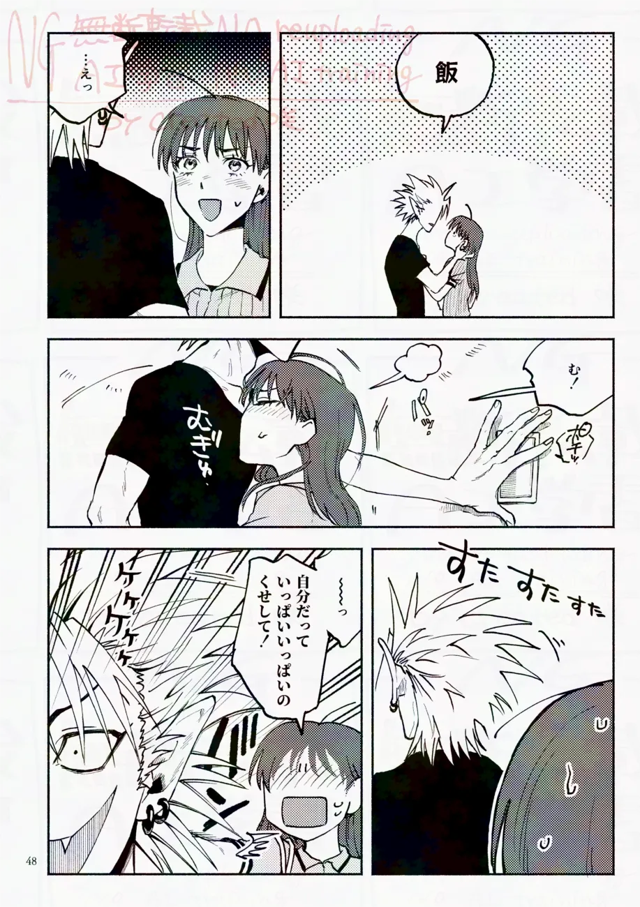 Saturday Night Fever page 48 featuring yoichi hiruma eyeshield 21 parody - sole female sole male hentai manga - read online free