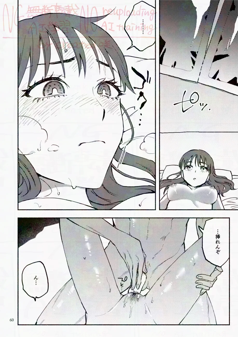 Saturday Night Fever page 60 featuring yoichi hiruma eyeshield 21 parody - unusual teeth watermarked hentai manga - read online free