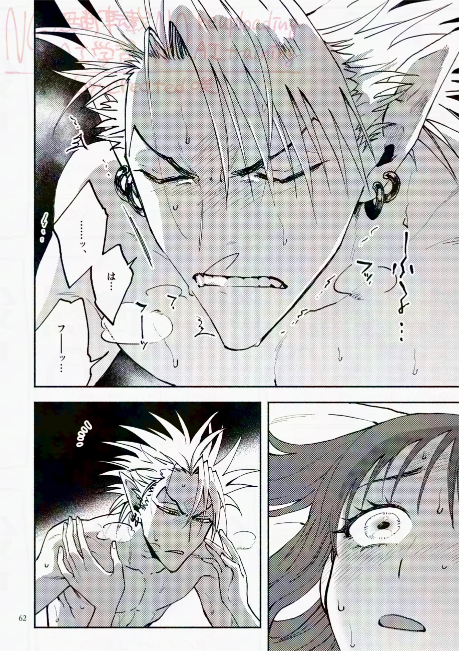 Saturday Night Fever page 62 featuring yoichi hiruma eyeshield 21 parody - sole female sole male hentai manga - read online free