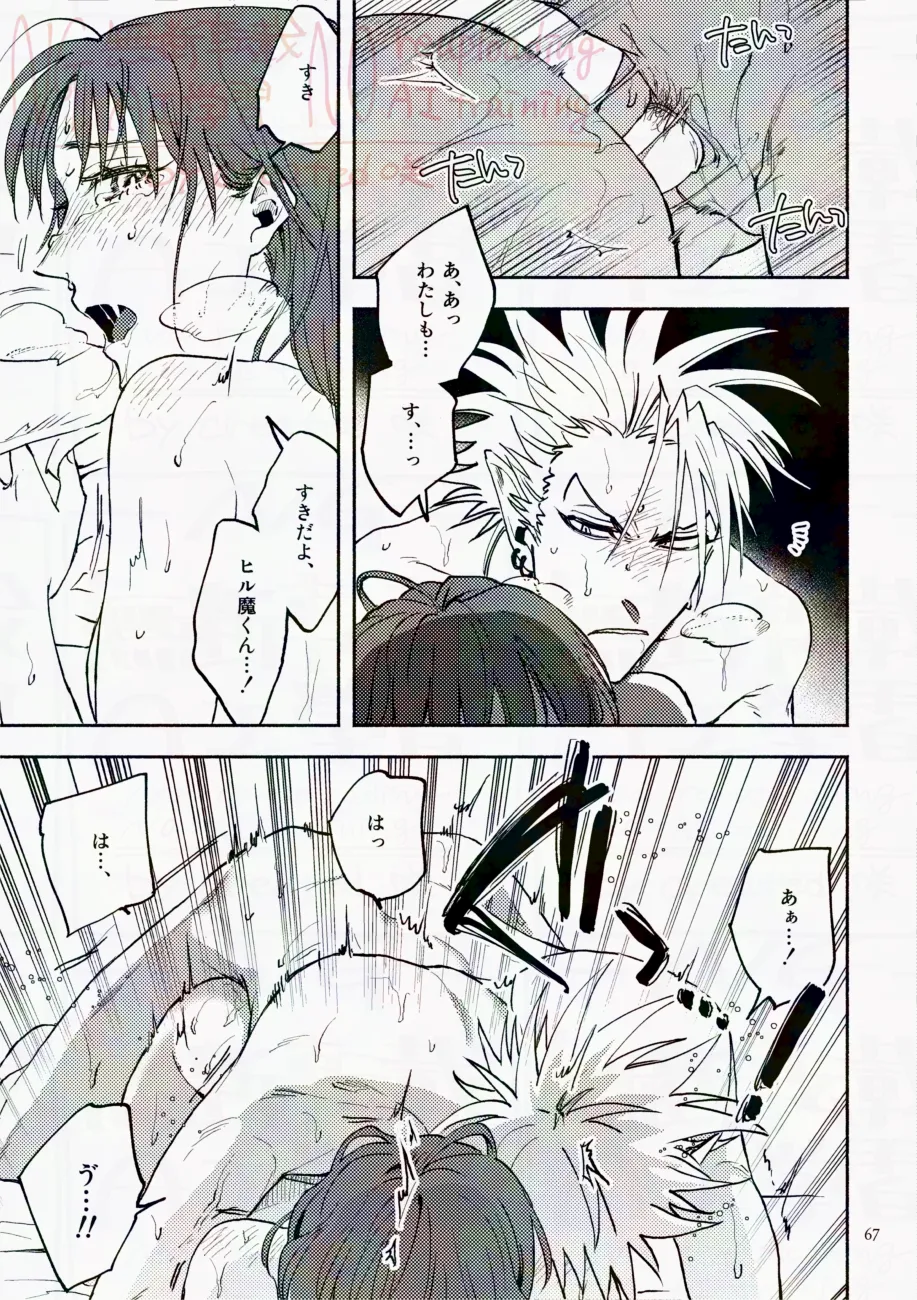 Saturday Night Fever page 67 featuring yoichi hiruma eyeshield 21 parody - sole female sole male hentai manga - read online free
