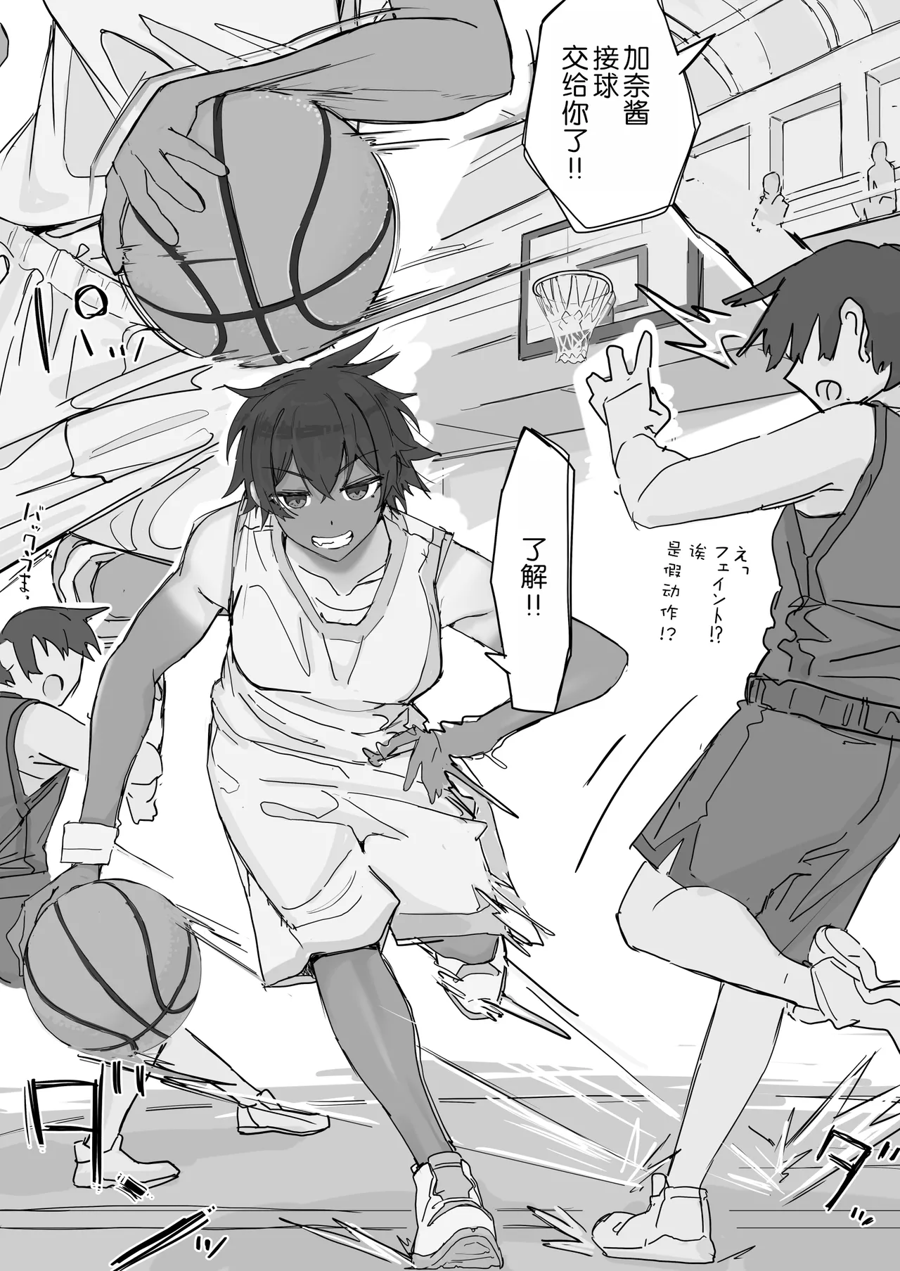 kaikan kikan: kisei gata page 9 original parody - multiple orgasms x-ray hentai manga - read online free