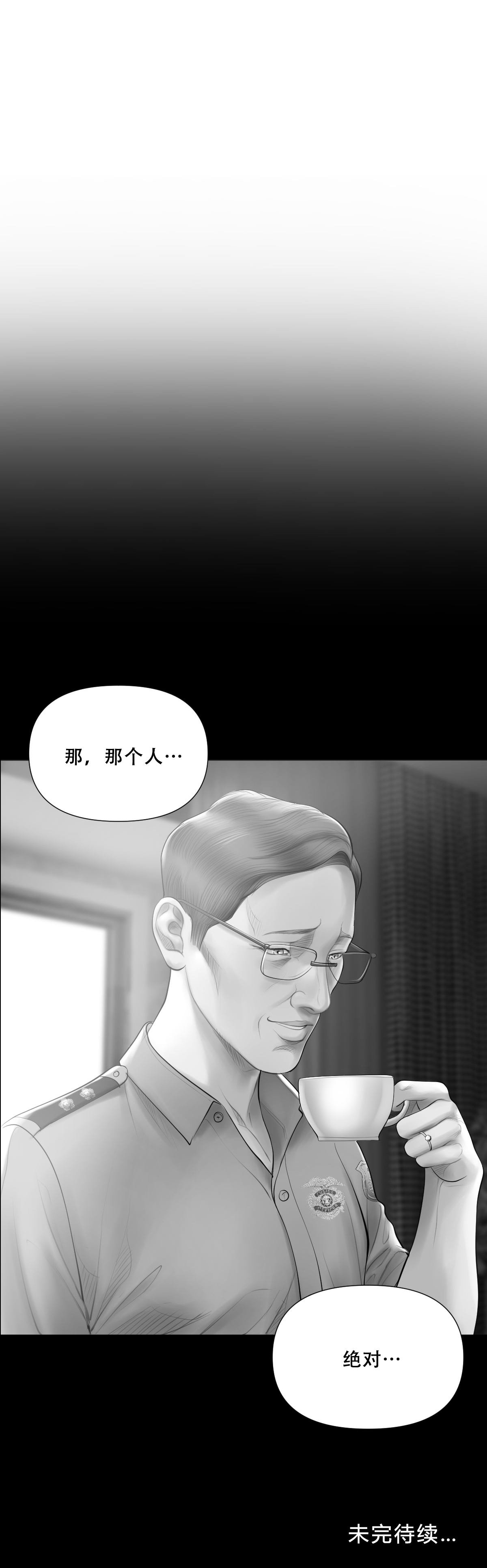 Smoking Hypnosis Season2 EP.9 page 18 original parody - big breasts multi-work series hentai manga - read online free