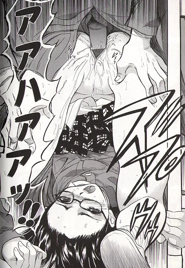 Ryo page 121 - schoolgirl uniform incest hentai manga - read online free