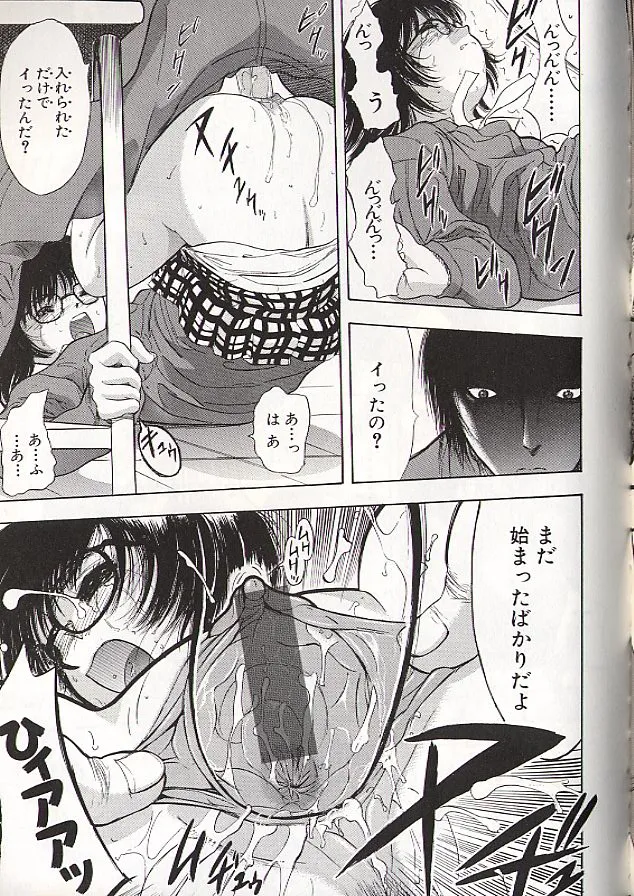 Ryo page 122 - story arc schoolgirl uniform hentai manga - read online free