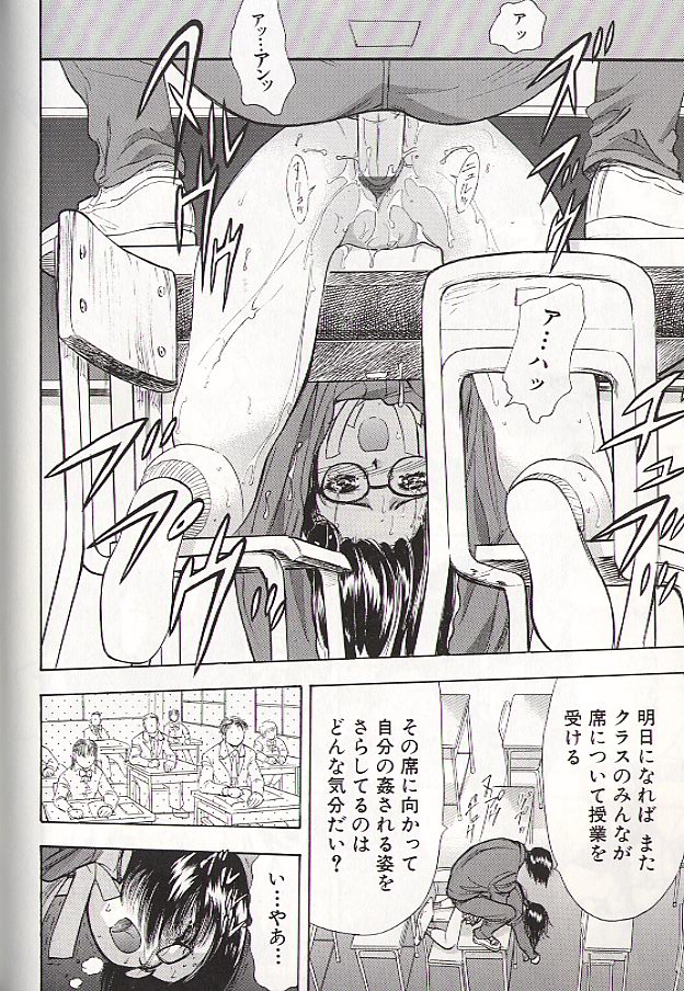 Ryo page 125 - schoolgirl uniform incest hentai manga - read online free