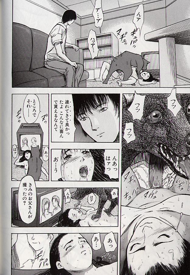 Ryo page 155 - schoolgirl uniform incest hentai manga - read online free