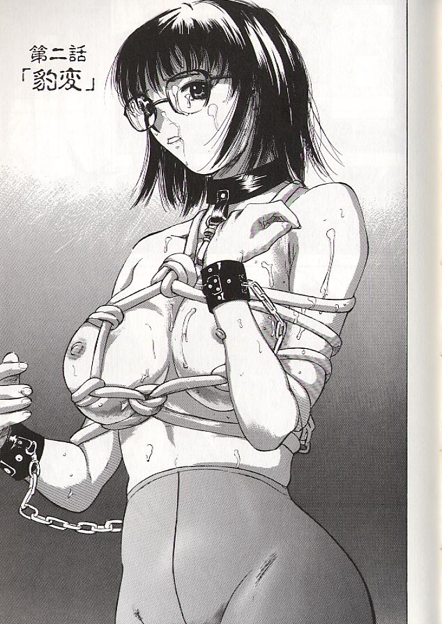 Ryo page 24 - schoolgirl uniform incest hentai manga - read online free