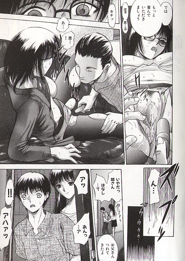 Ryo page 33 - story arc schoolgirl uniform hentai manga - read online free