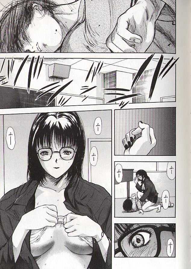 Ryo page 45 - schoolgirl uniform incest hentai manga - read online free