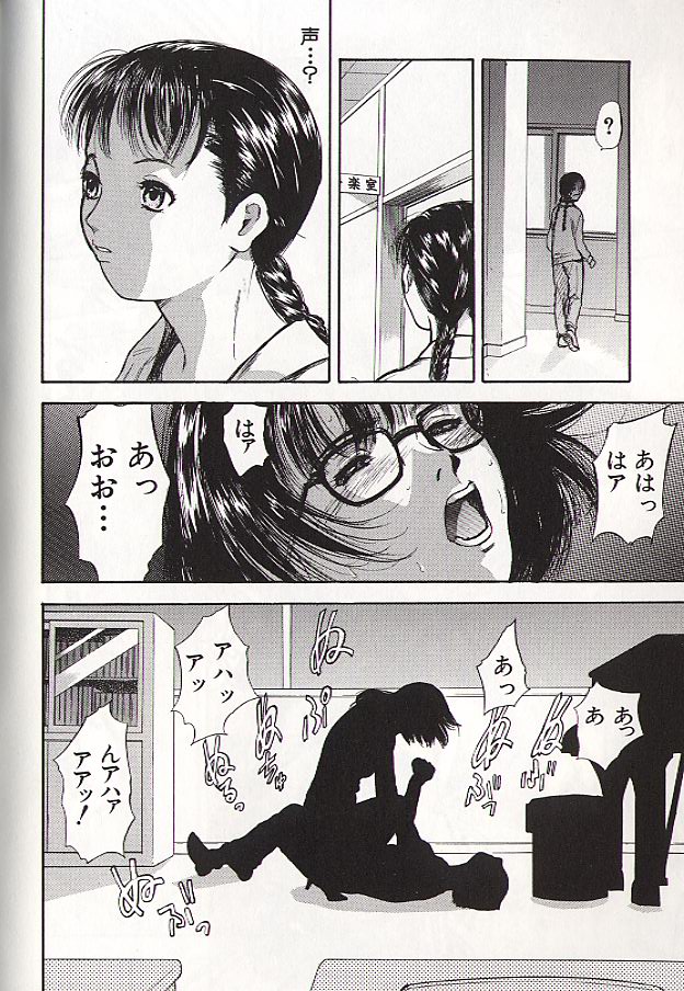 Ryo page 50 - story arc schoolgirl uniform hentai manga - read online free