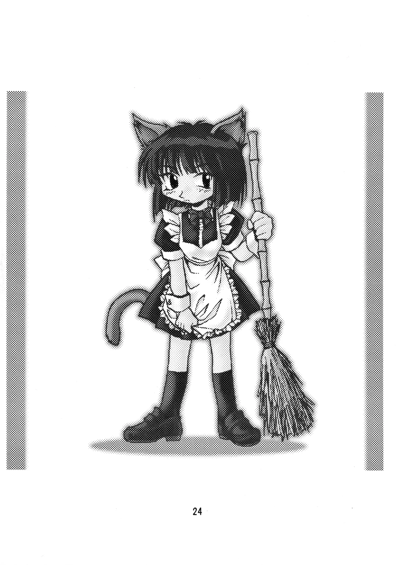 Leaf MAX page 23 featuring ayaka kurusugawa kizuato parody - read online free