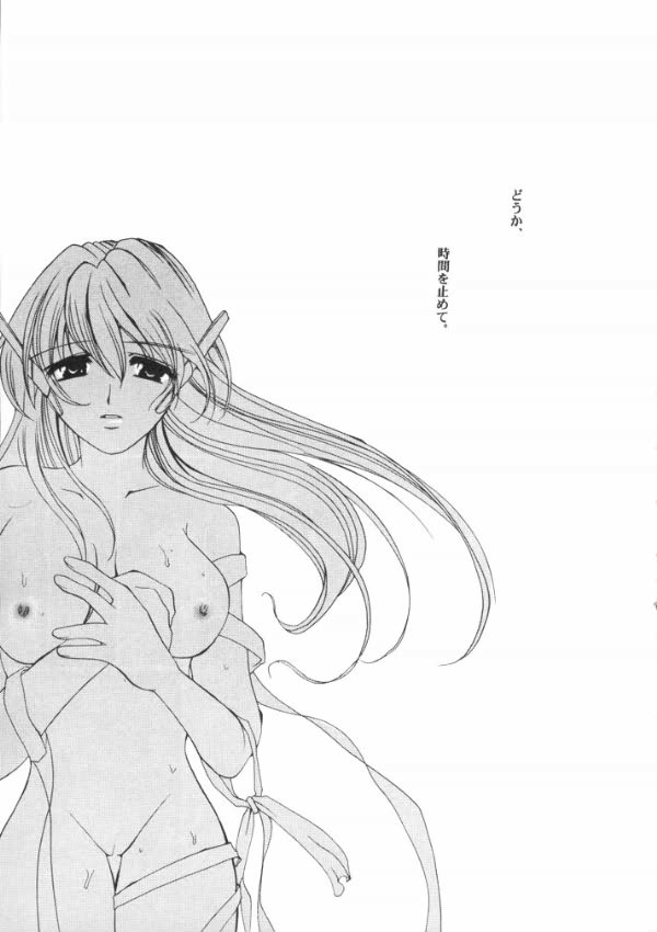 Tsumi to Batsu Cage page 14 featuring ayaka kurusugawa to heart parody - futanari dickgirl on female hentai manga - read online free