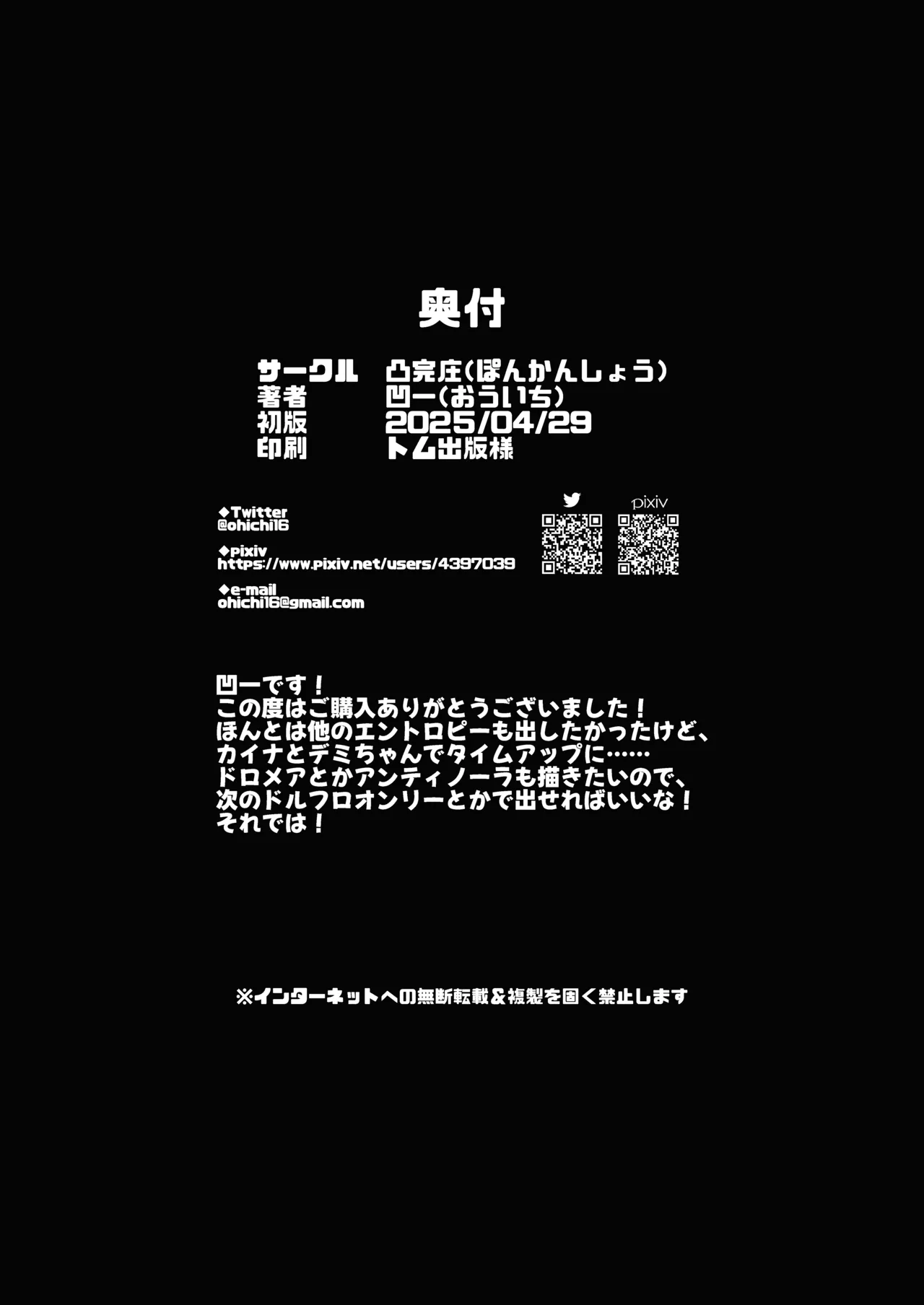 Lind × Entropy Hon page 21 featuring aa-12 girls frontline parody - big breasts shemale hentai manga - read online free