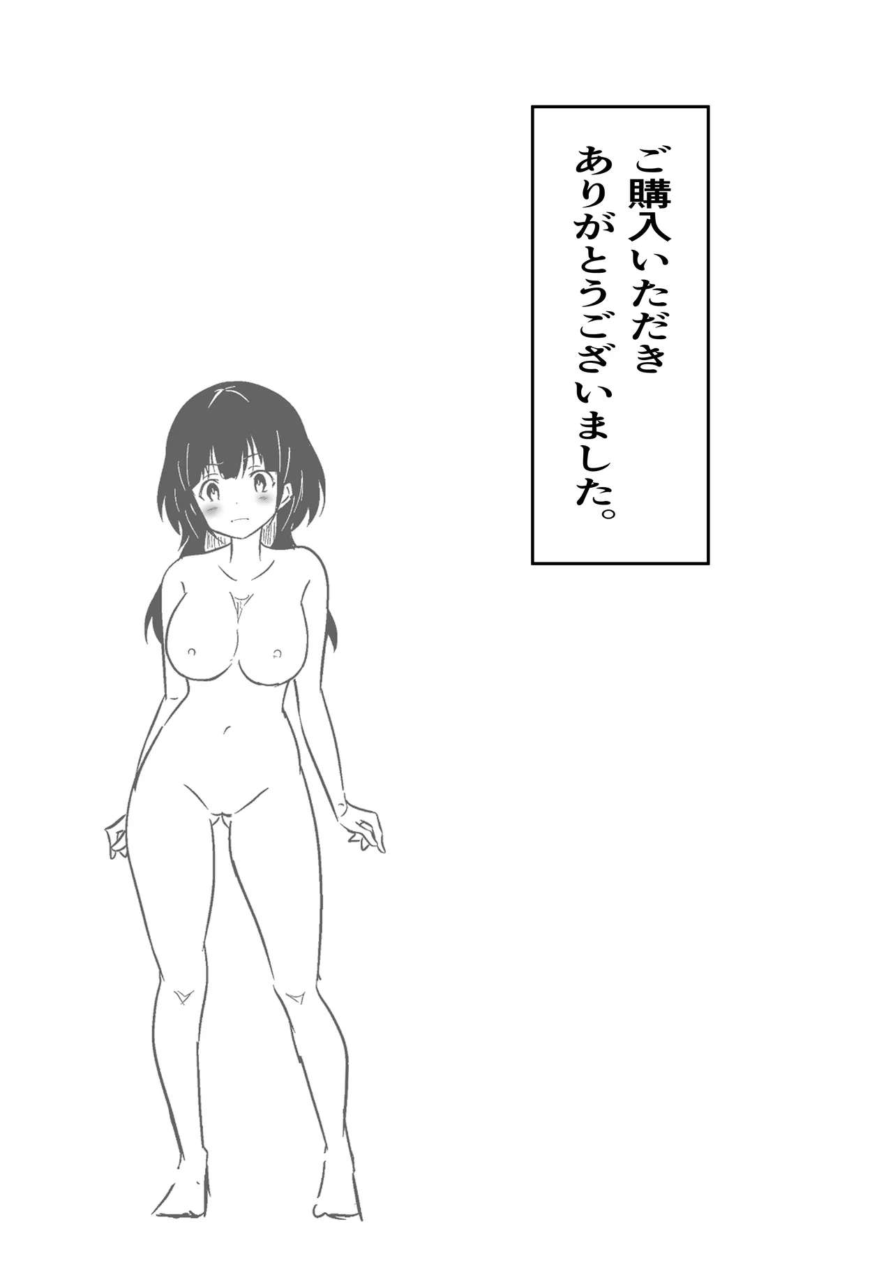 TS shite Bishoujo ni Natta Ore ni Kaisha no Kouhai ga Shiretto Irete kuru page 51 original parody - big breasts nakadashi hentai manga - read online free