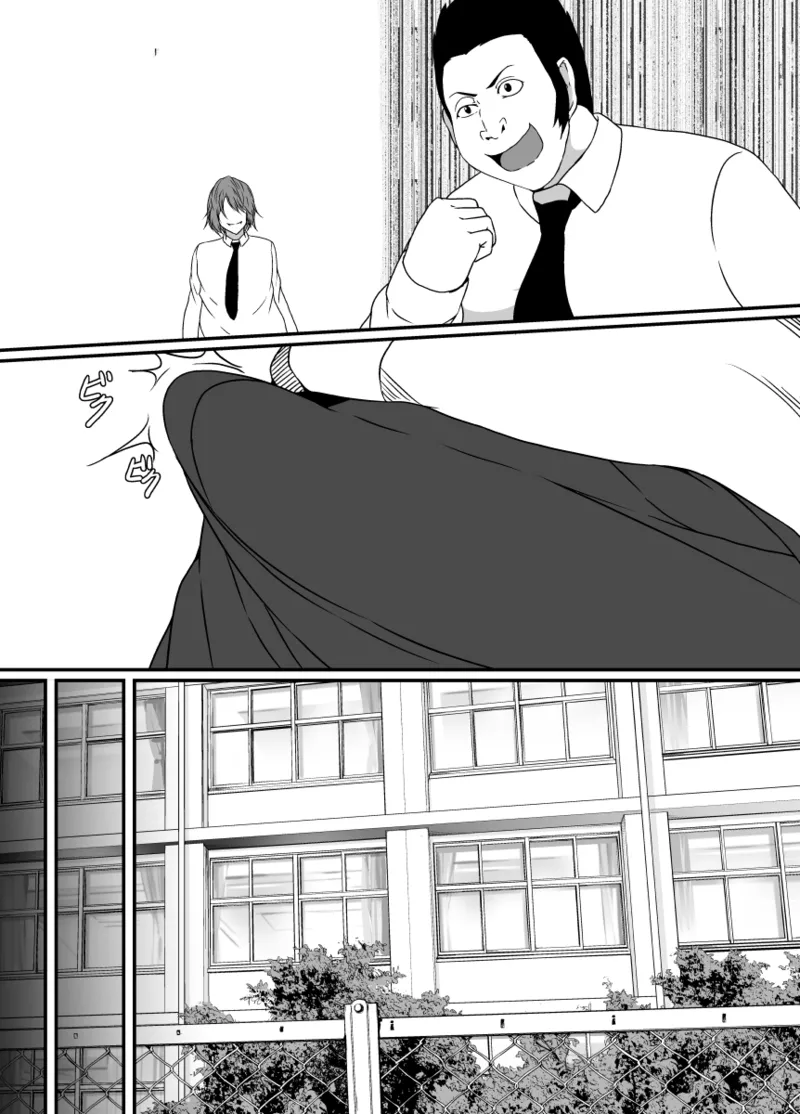 [Hyoui no Jikan (Shimakawa) TS-ka shita Boku wa Tomodachi no Zetsurin Ero Saru ni Onaho no You ni Karada o Tsukawarete Mi mo Kokoro mo Mesu ni naru page 44 original parody - big breasts schoolboy uniform hentai manga - read online free