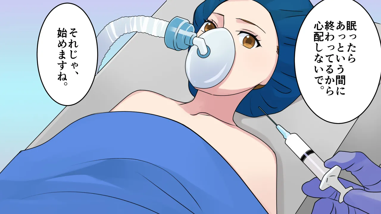 茶髪ギャルの体験談 page 9 original parody - read online free