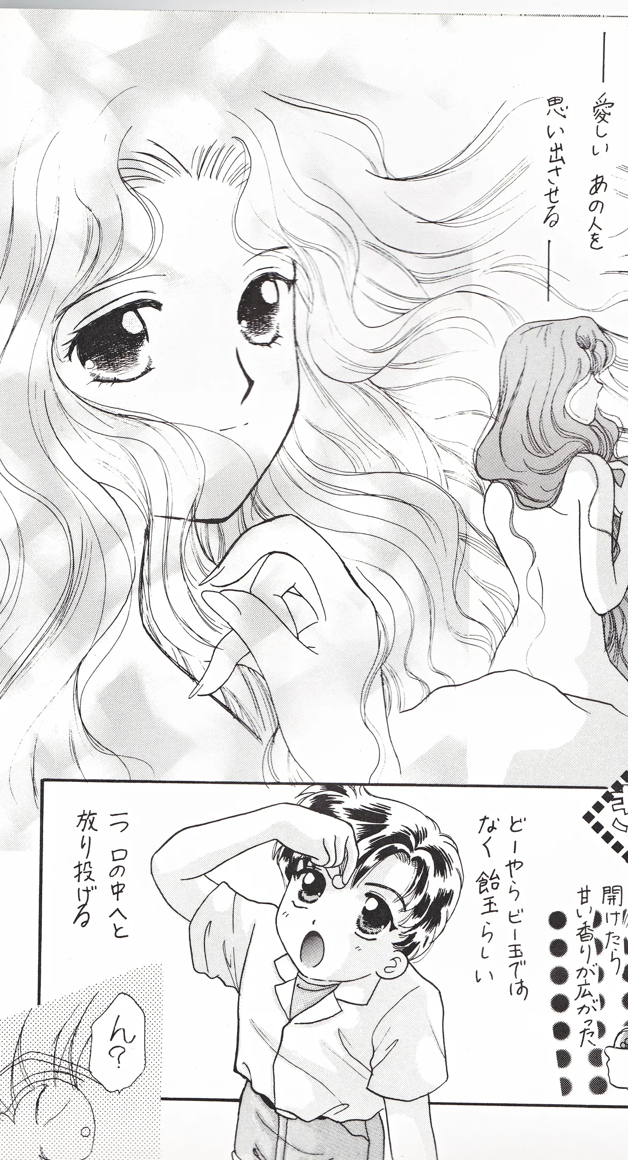 SAI page 10 featuring sailor neptune sailor moon parody - yuri females only hentai manga - read online free