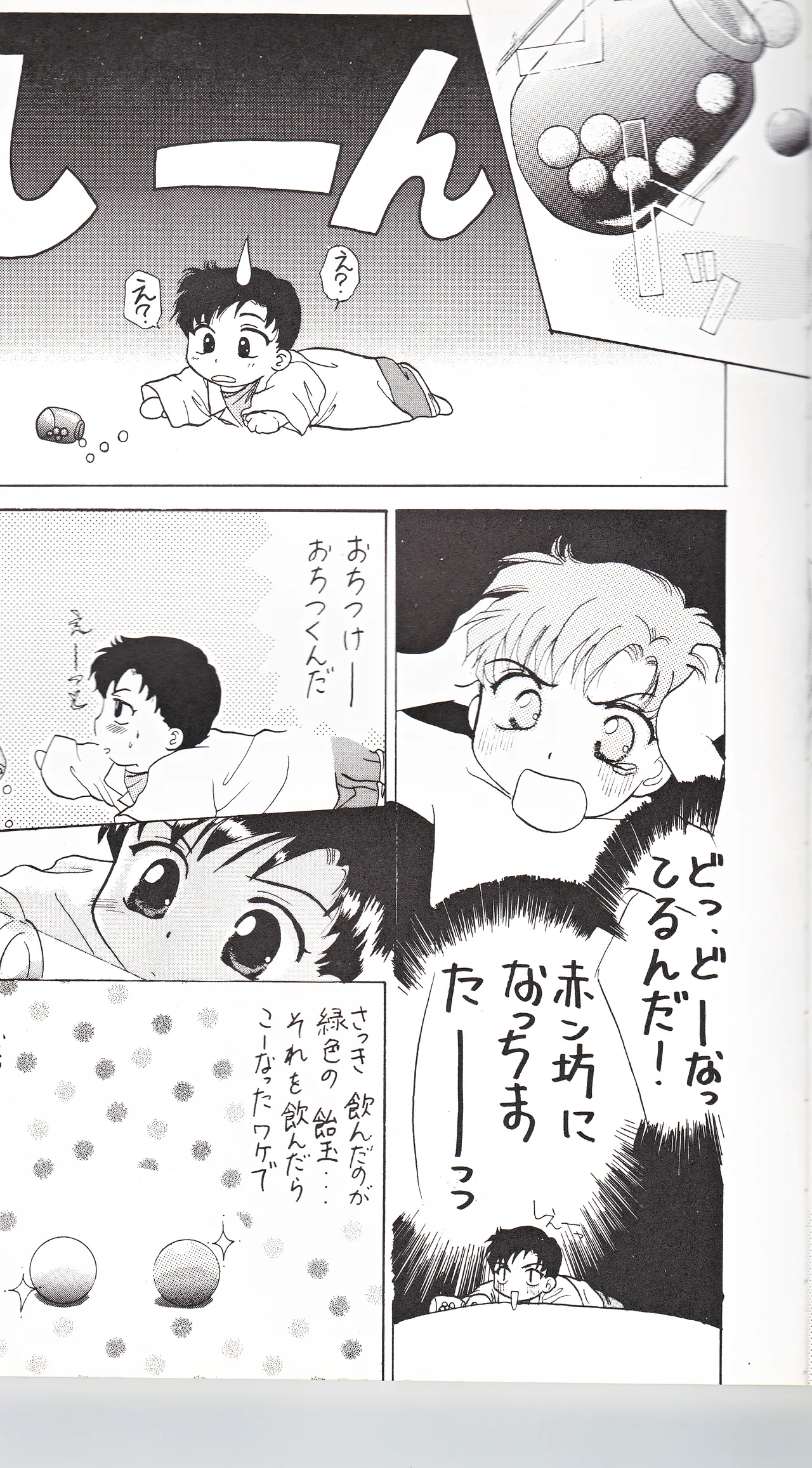 SAI page 11 featuring sailor neptune sailor moon parody - females only yuri hentai manga - read online free