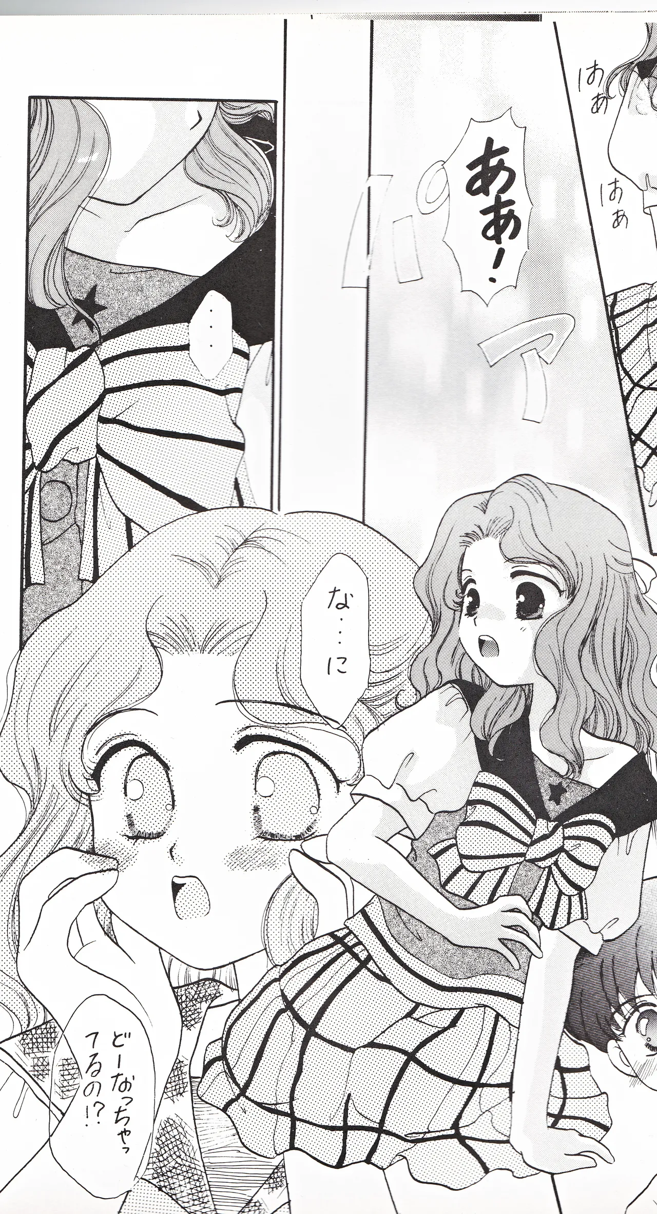 SAI page 14 featuring sailor neptune sailor moon parody - females only yuri hentai manga - read online free