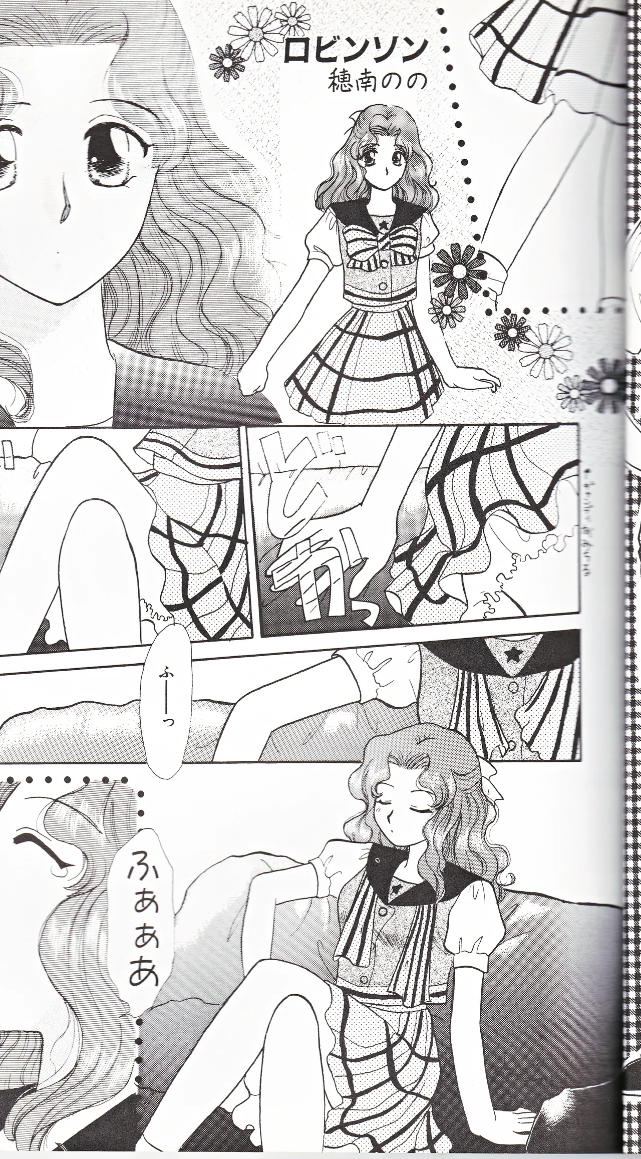 SAI page 29 featuring sailor neptune sailor moon parody - yuri females only hentai manga - read online free