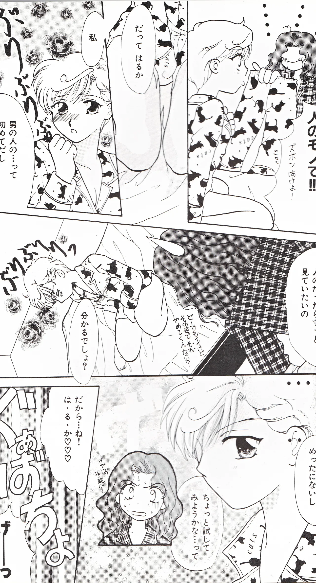 SAI page 34 featuring sailor neptune sailor moon parody - yuri females only hentai manga - read online free