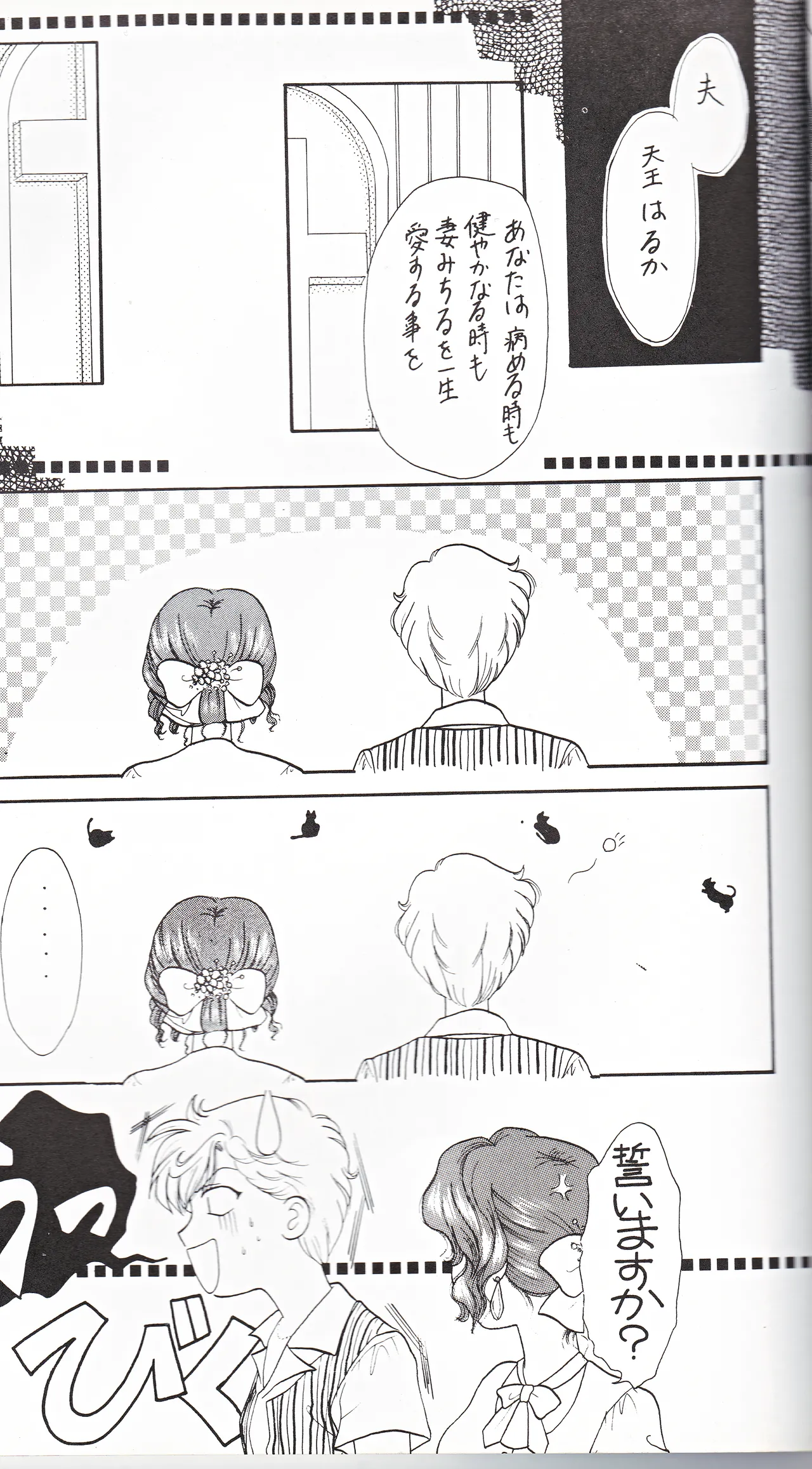 SAI page 45 featuring sailor neptune sailor moon parody - females only yuri hentai manga - read online free