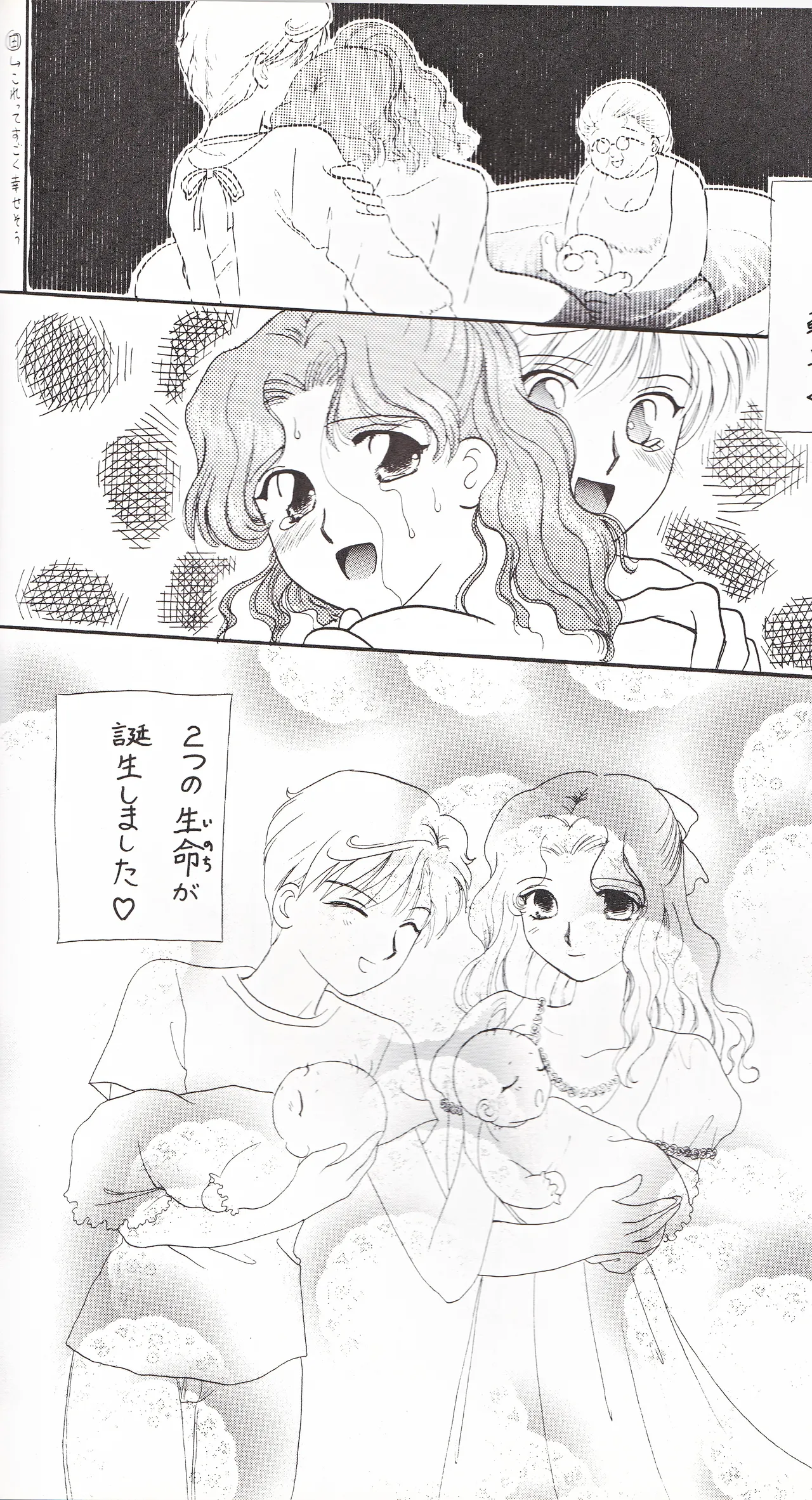 SAI page 64 featuring sailor neptune sailor moon parody - females only yuri hentai manga - read online free