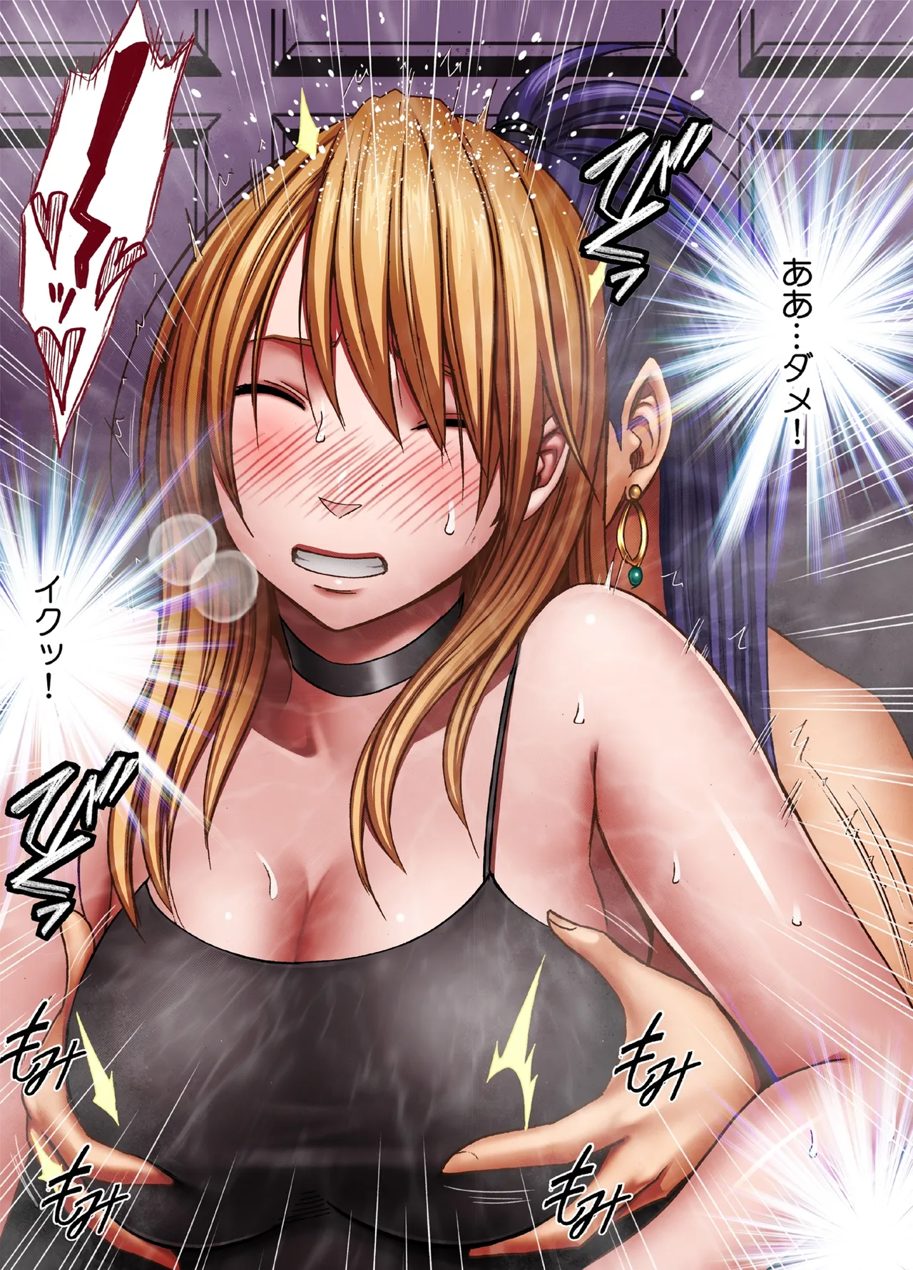 Taimashi Kaguya Kiwami 8 Route C ~ Utage hen page 11 original parody - futanari kissing hentai manga - read online free